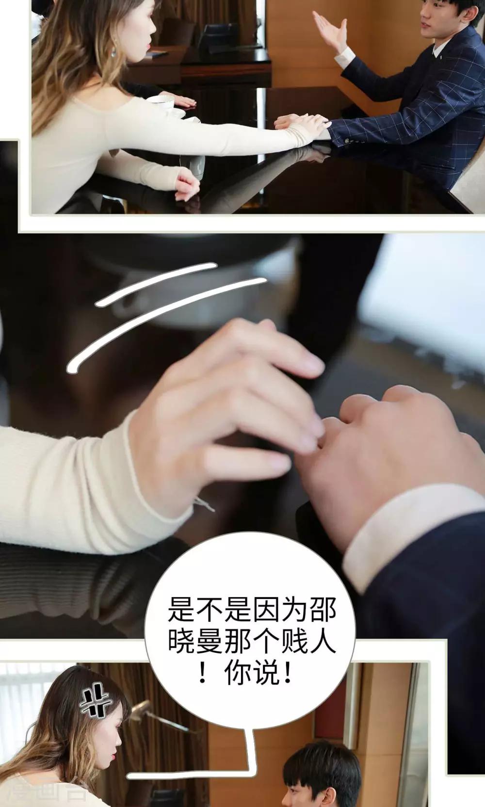 第31话8