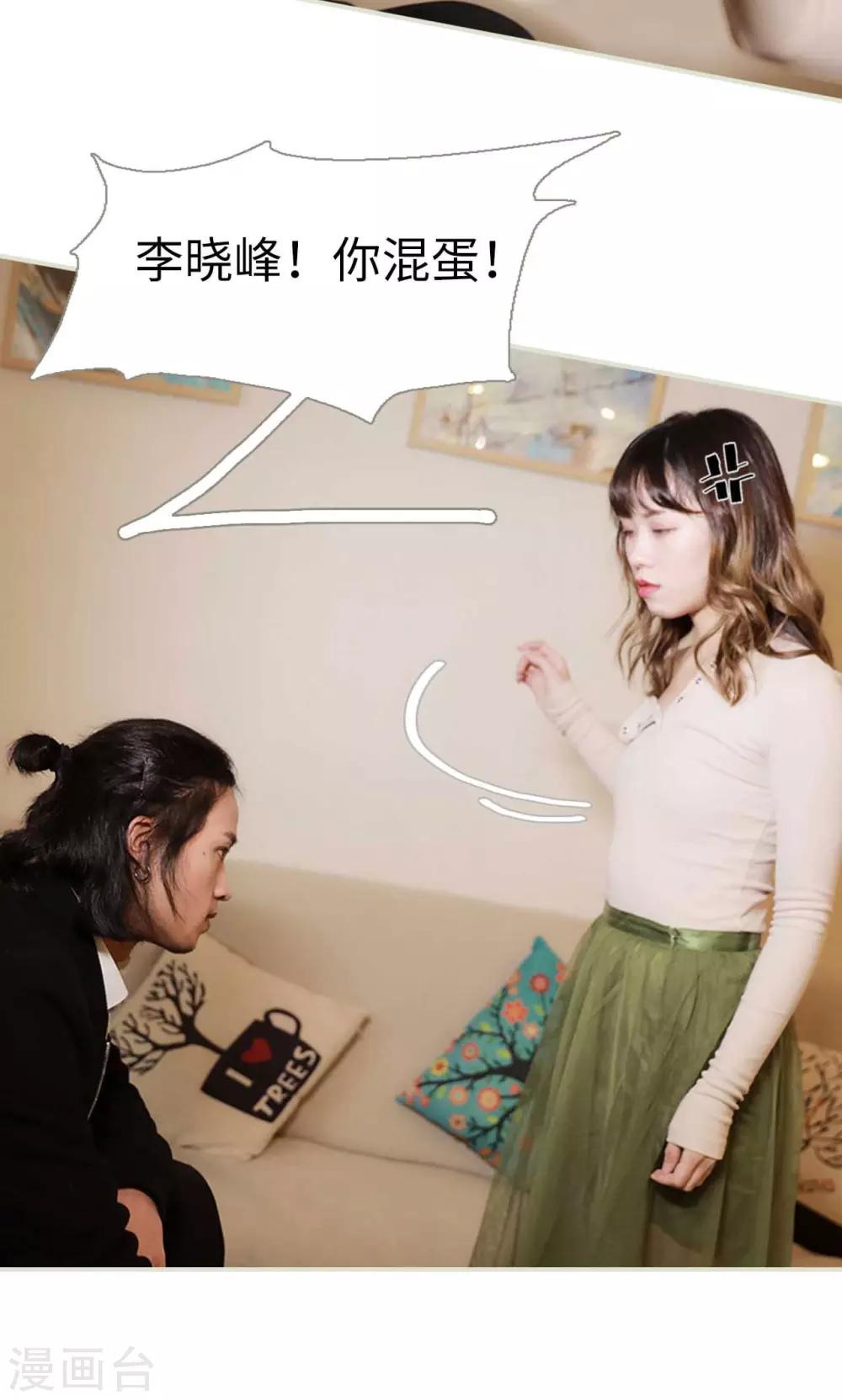 第34话9