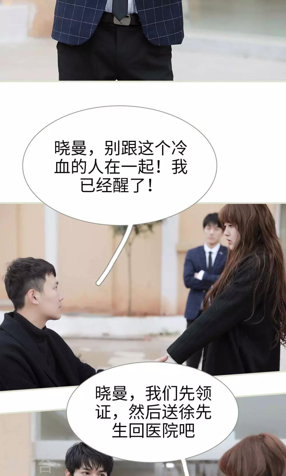 第38话15