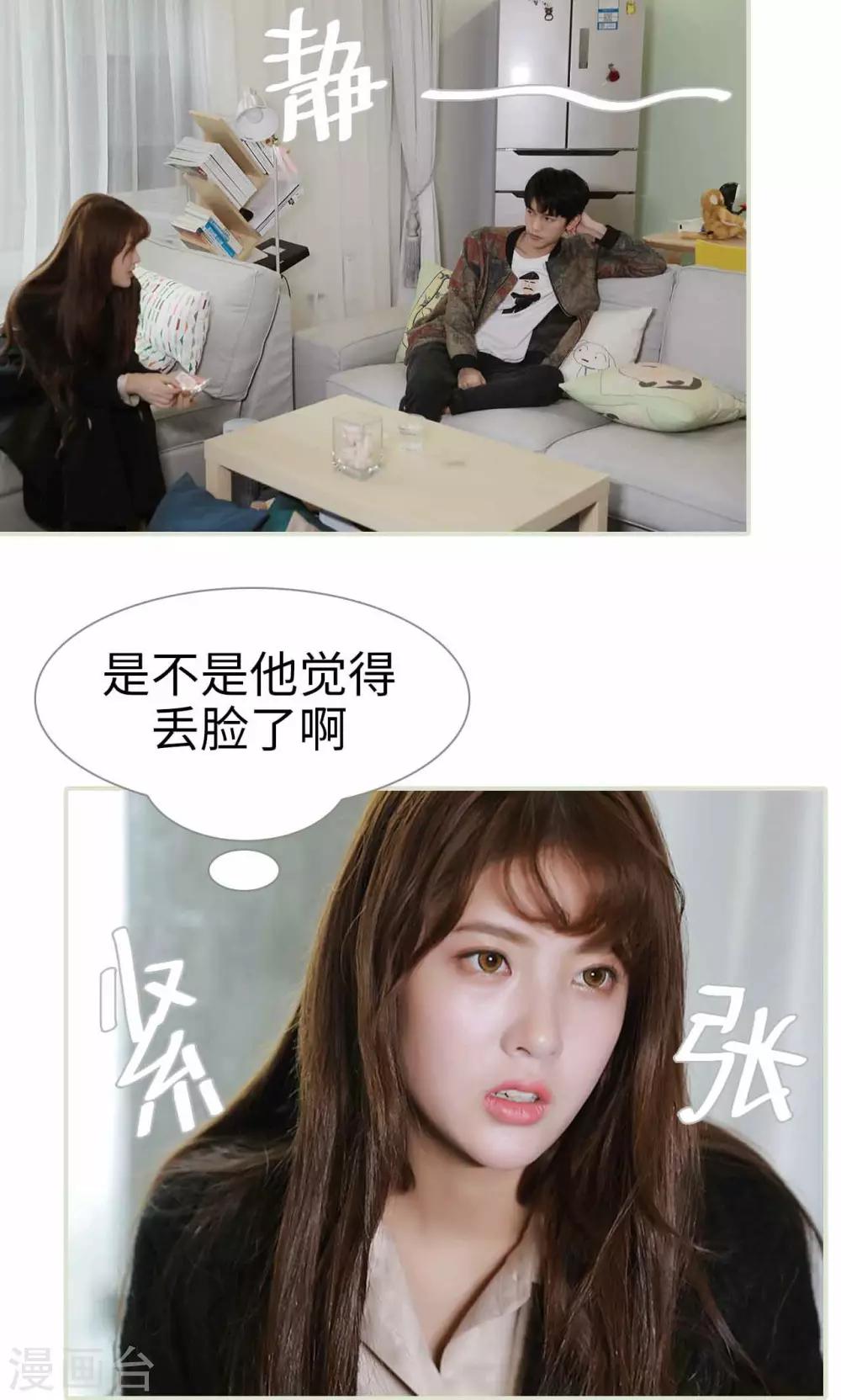 第21话13