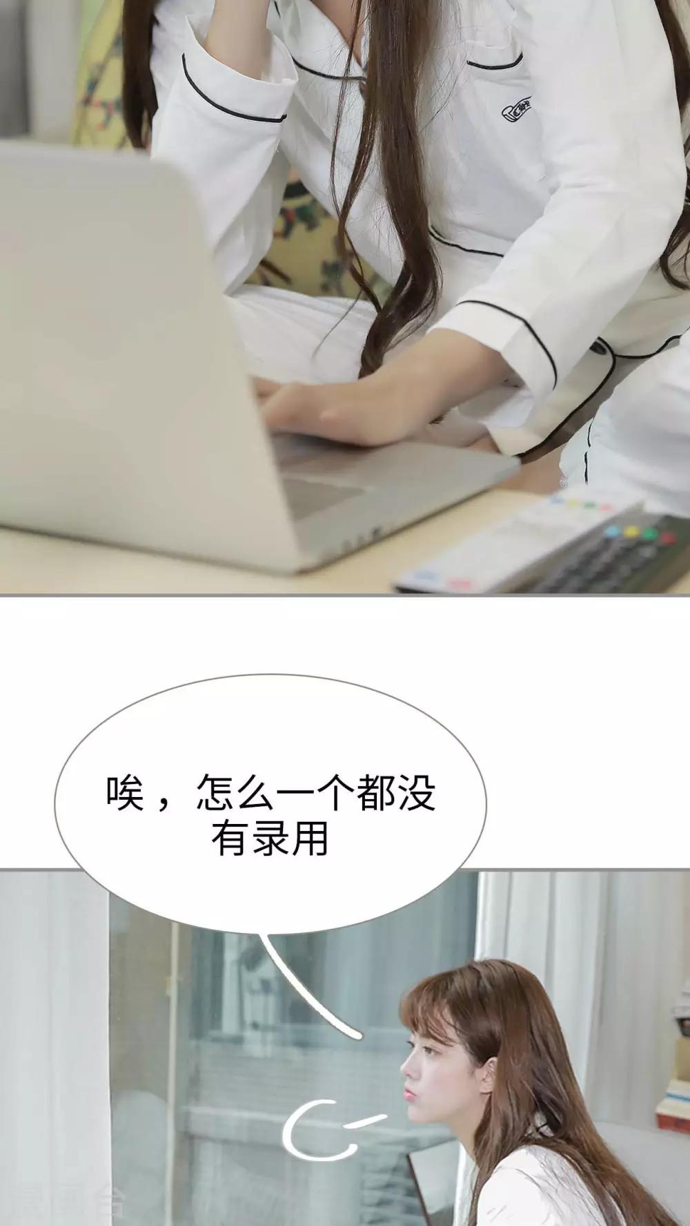 第1话3