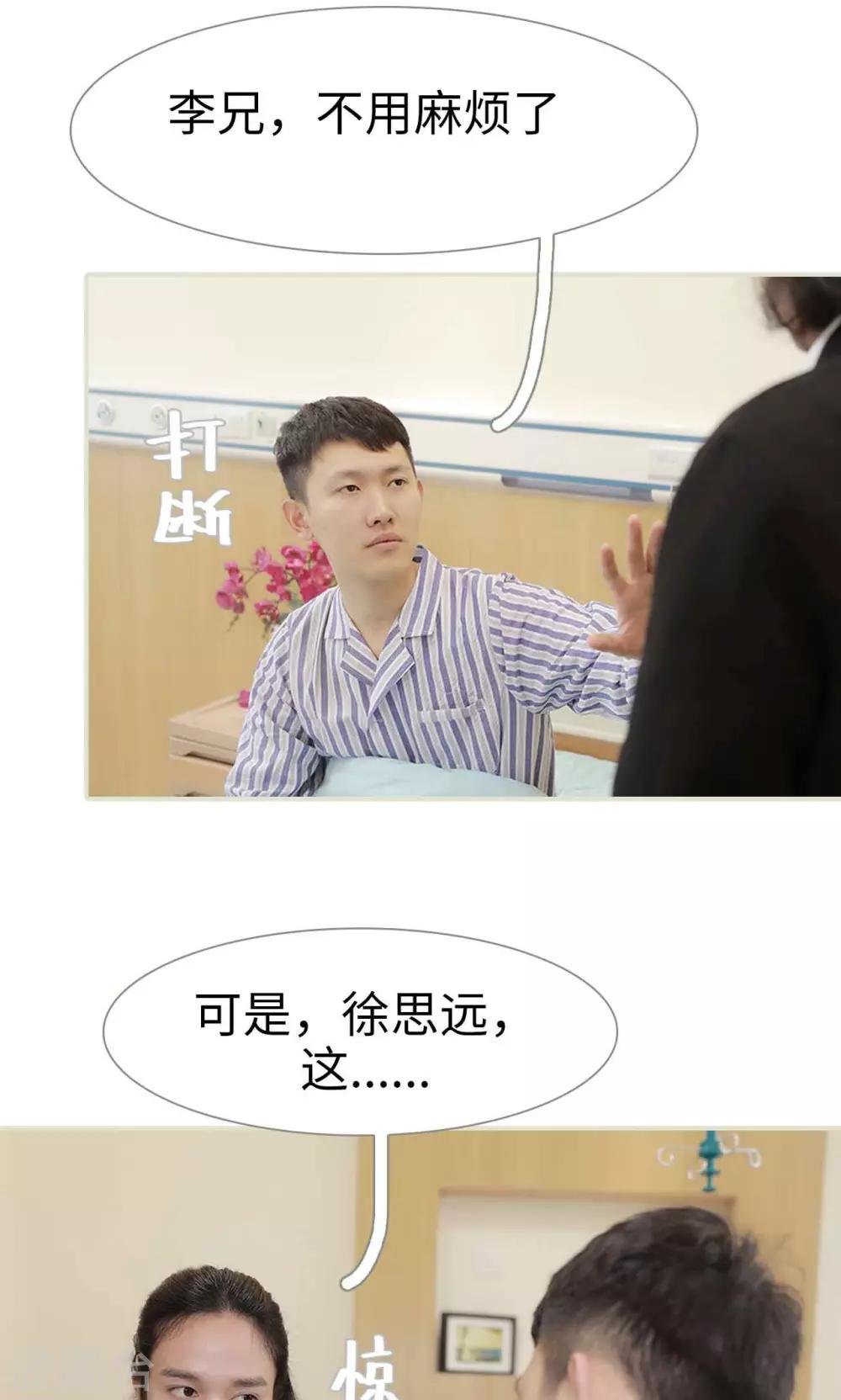 第39话16
