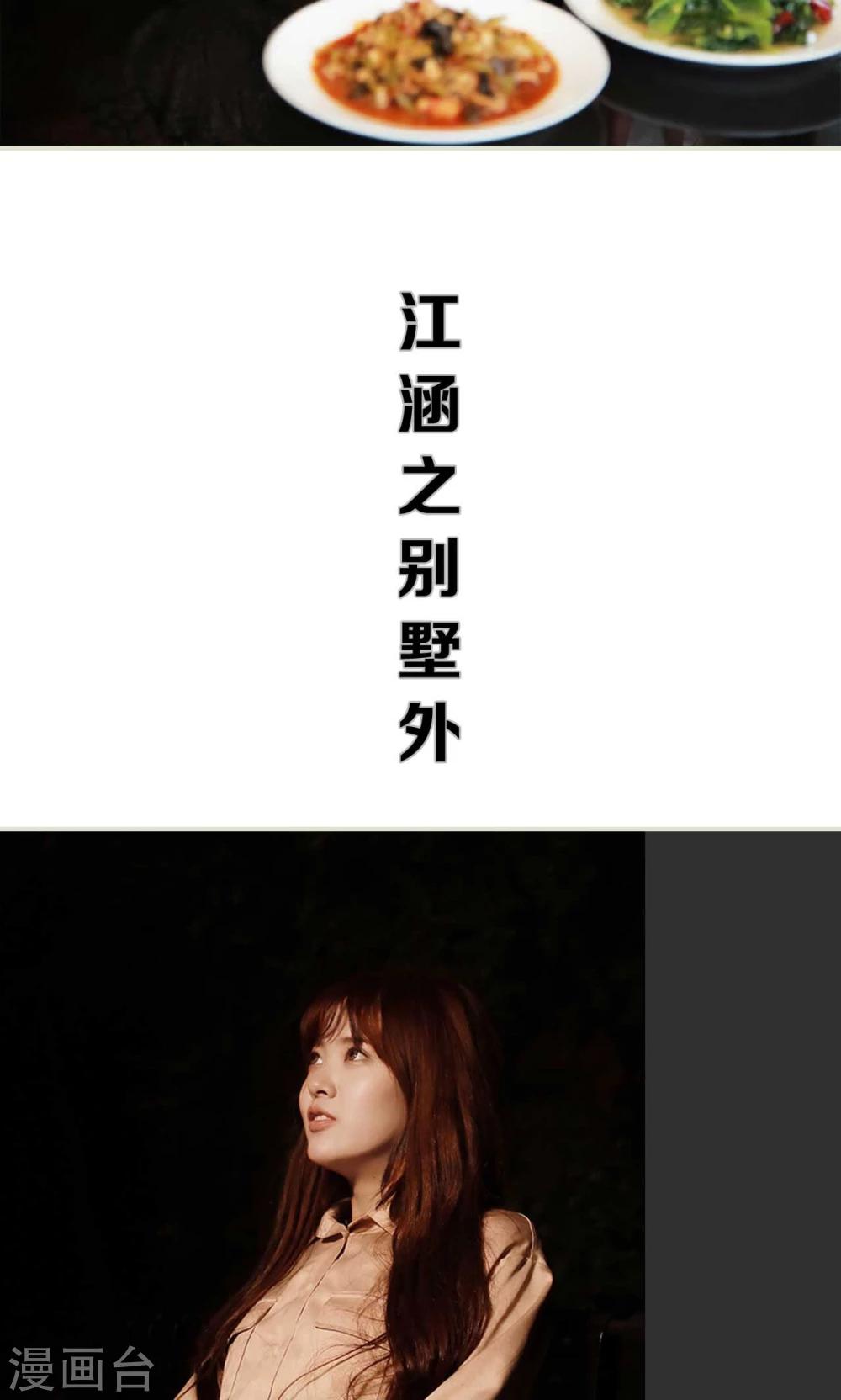 第44话15