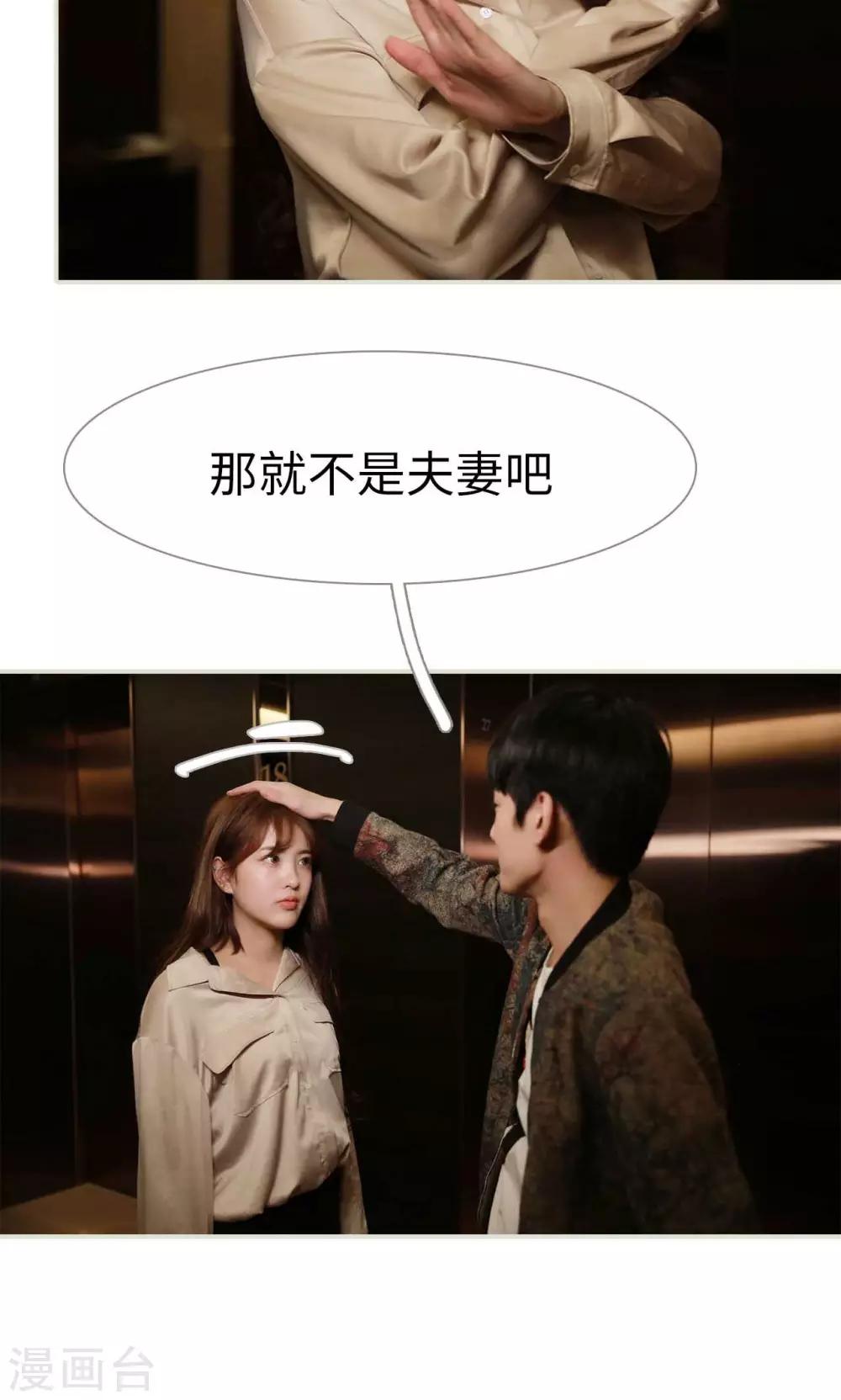 第47话2