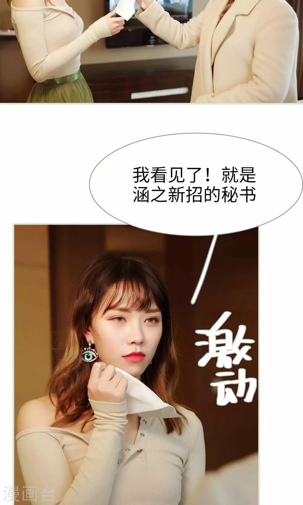 第19话5