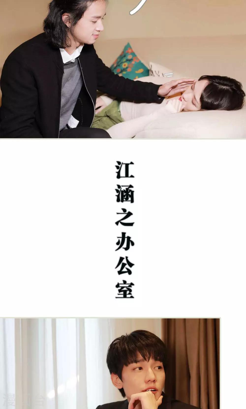 第34话15