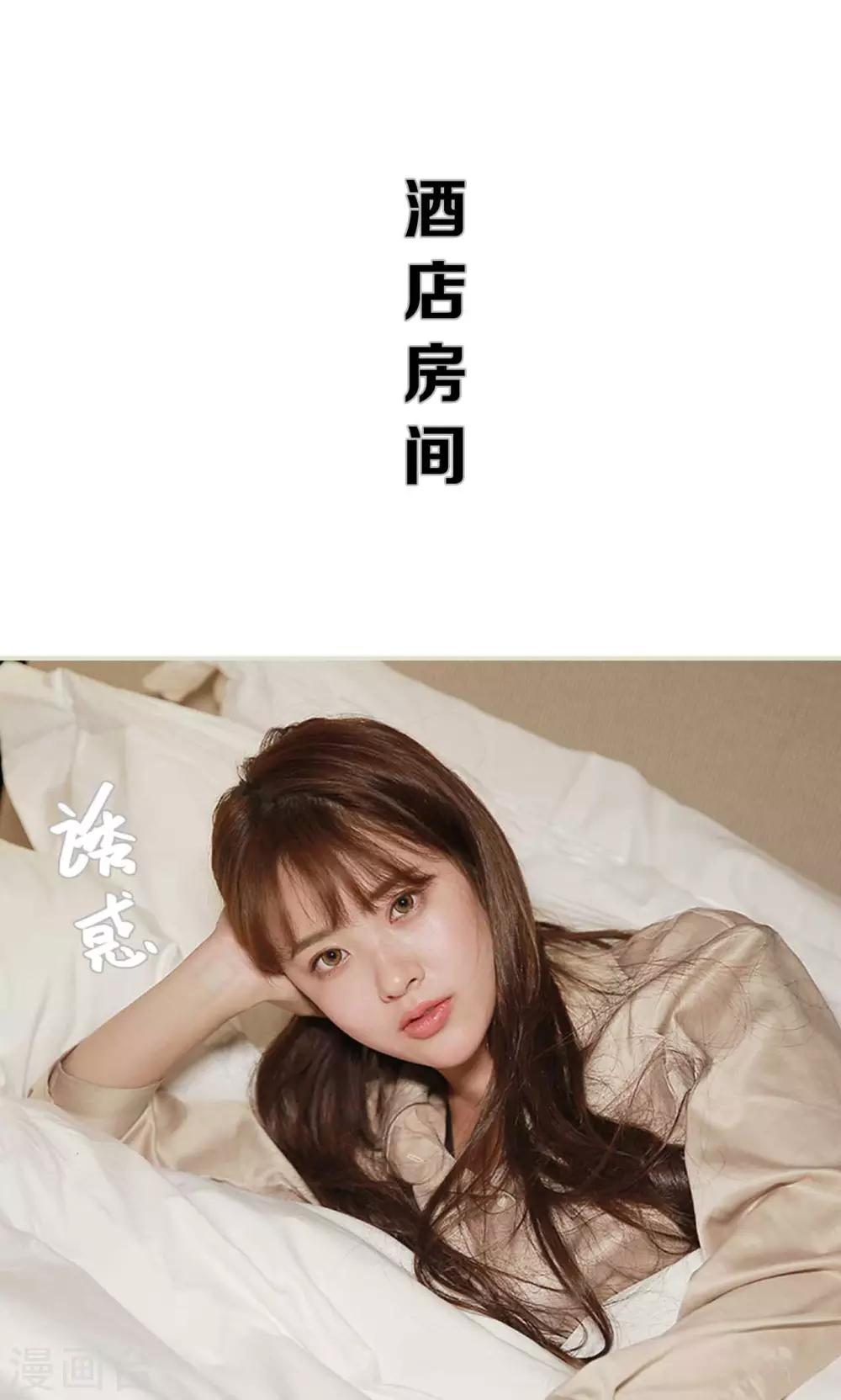 第47话8