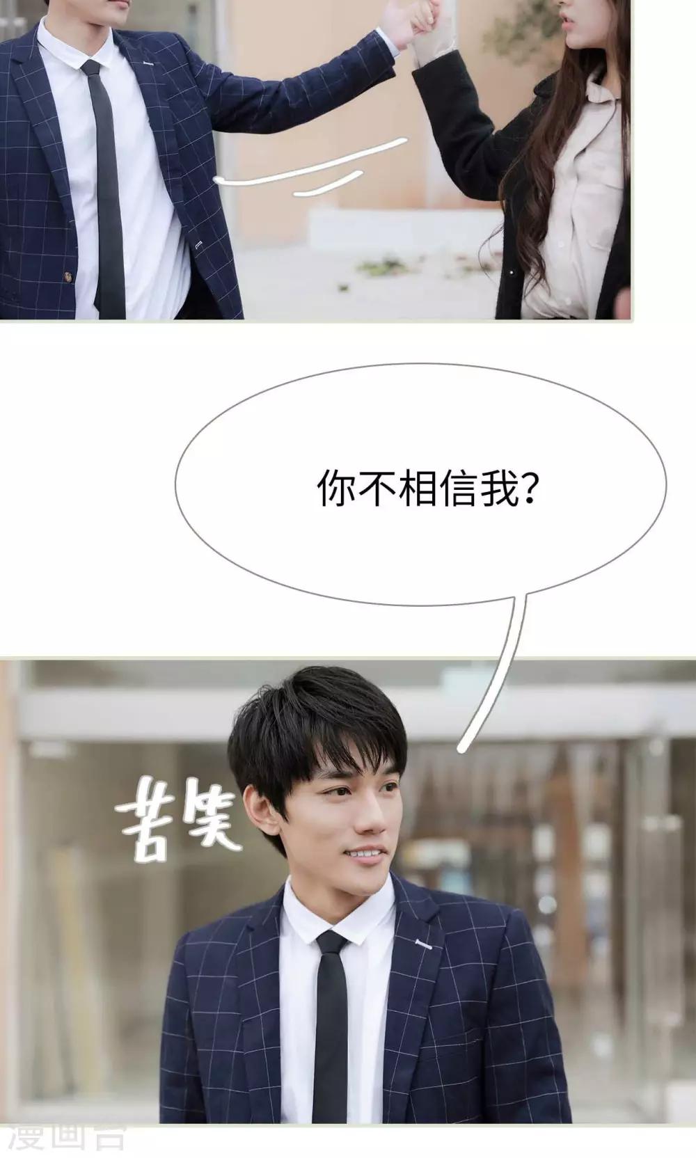 第38话17