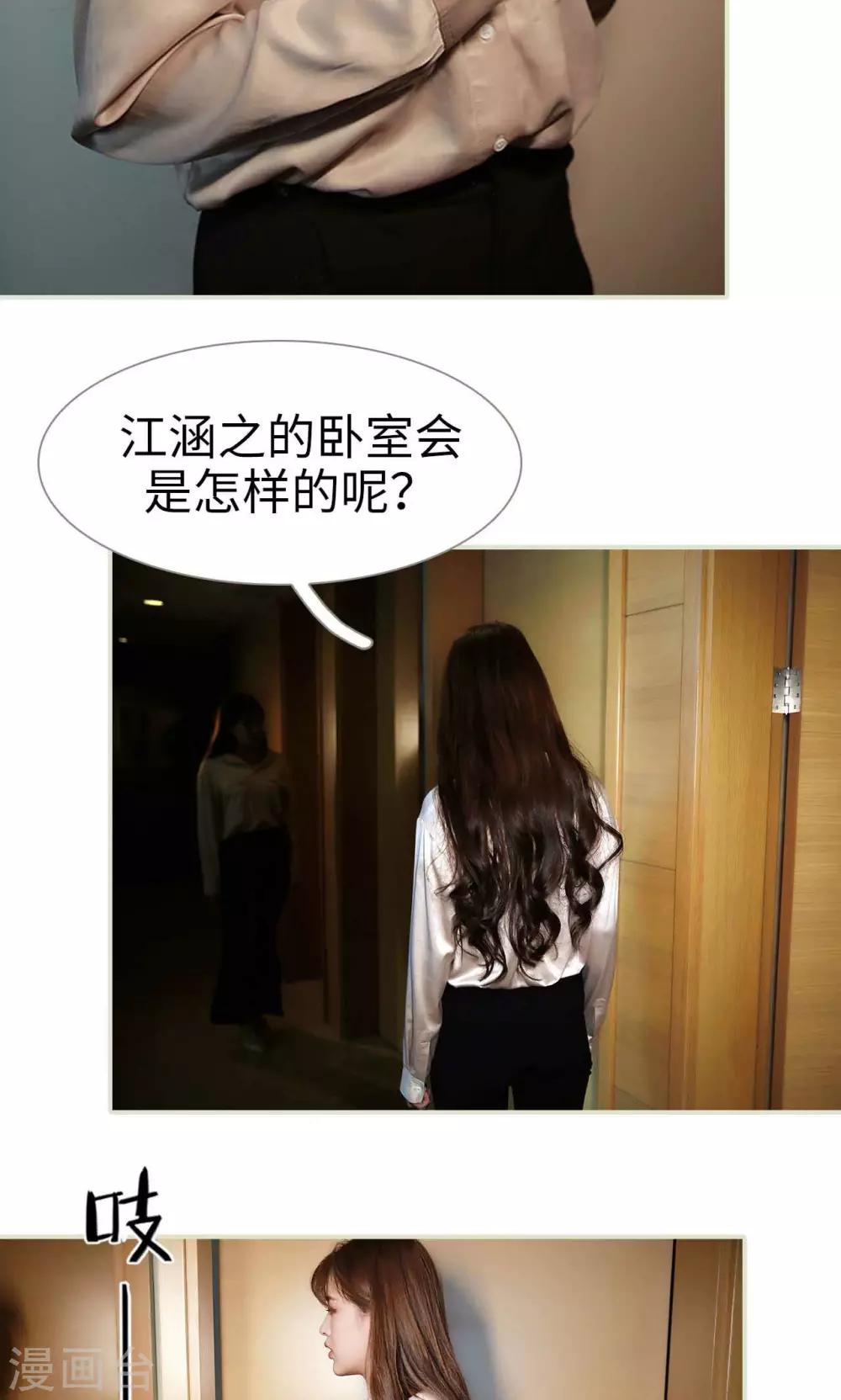 第29话10