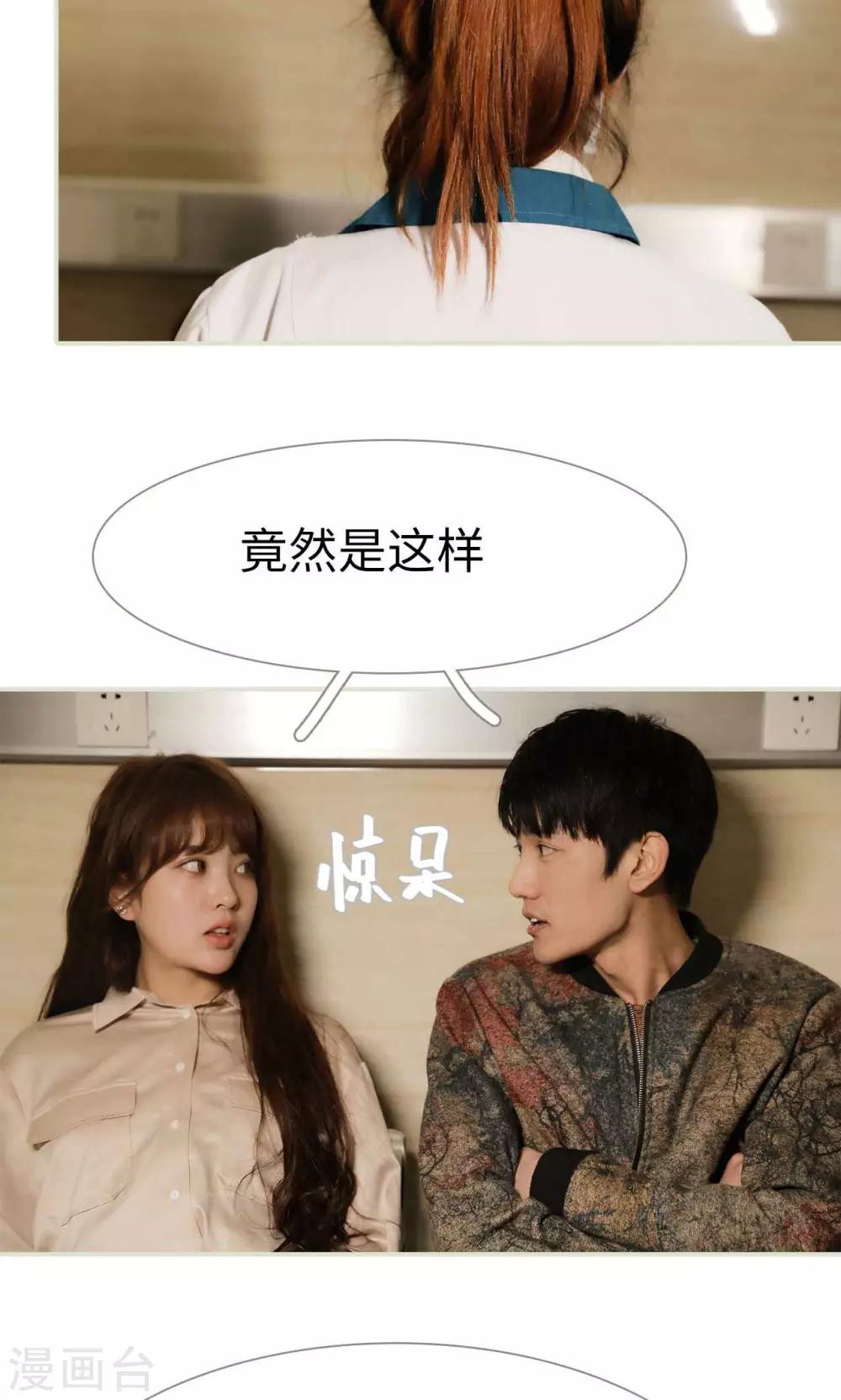 第49话6