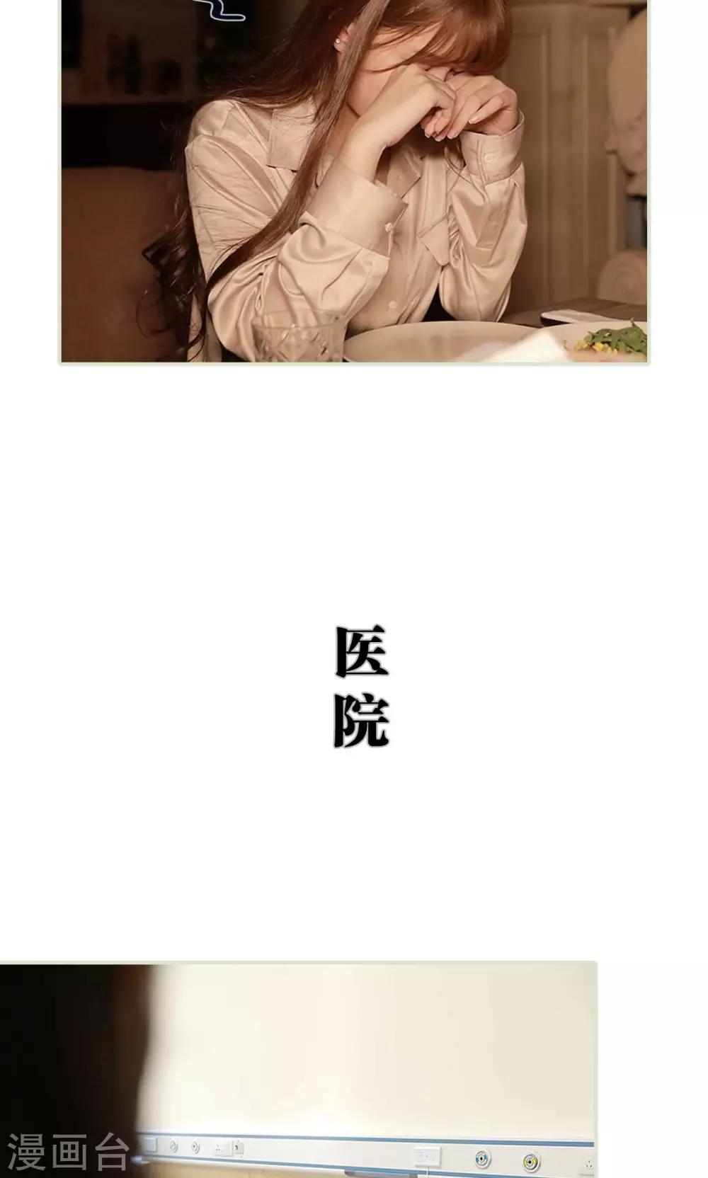 第39话12
