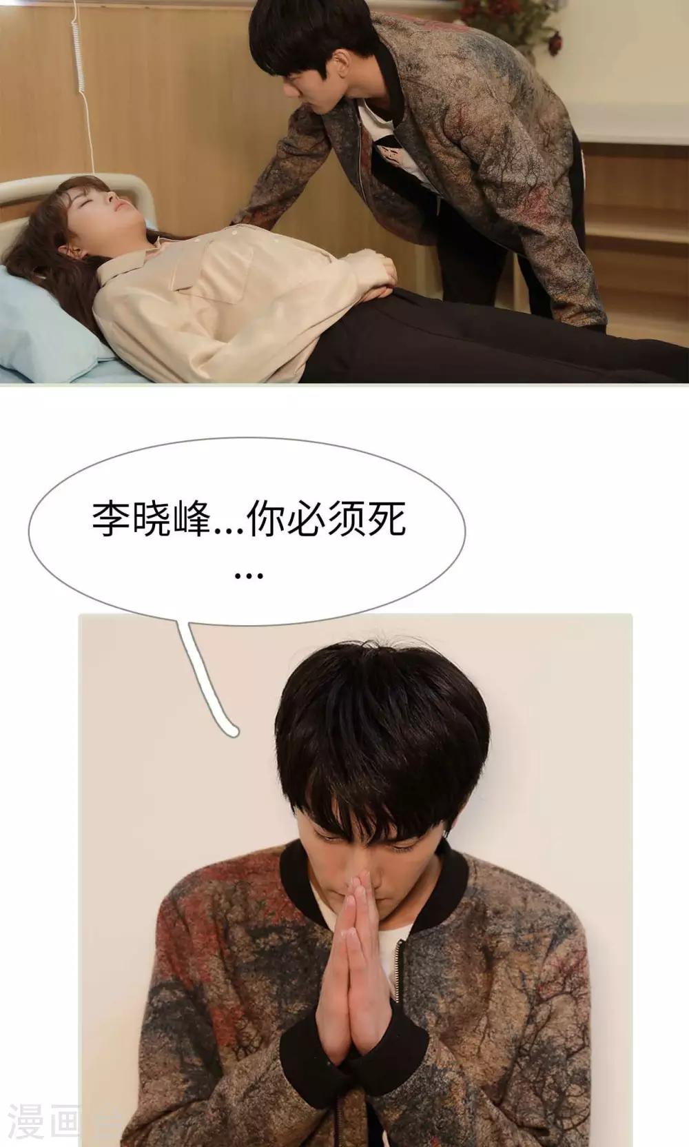 第41话15