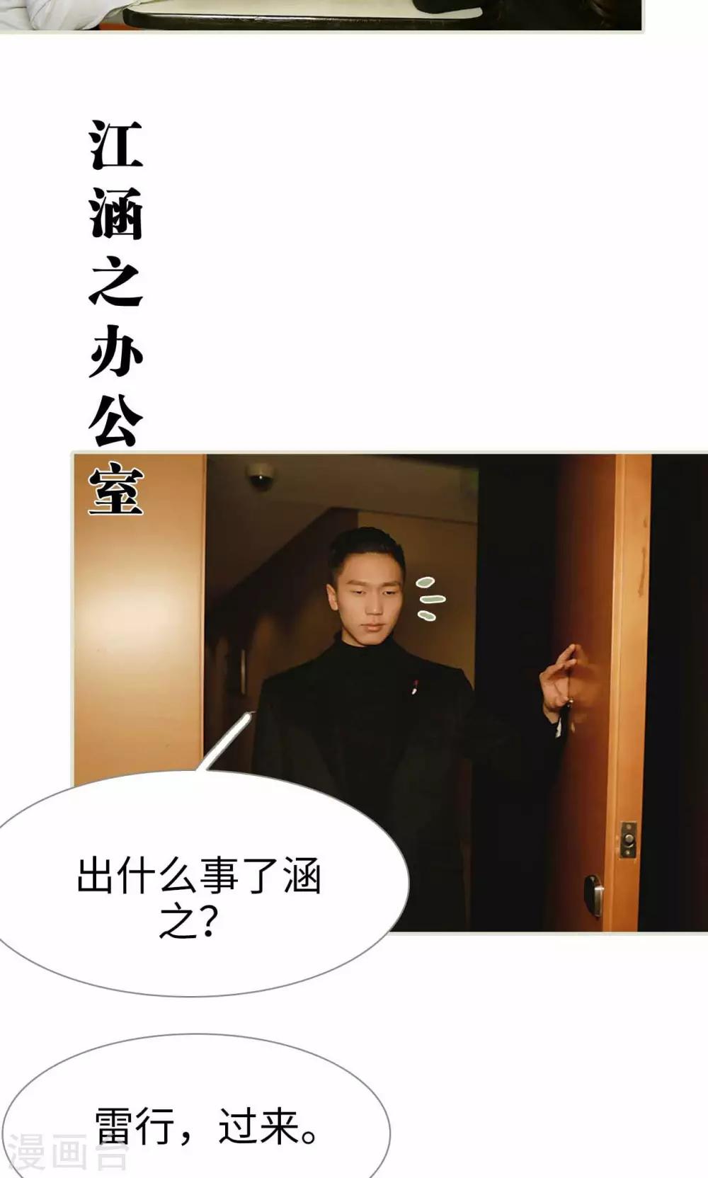 第11话6