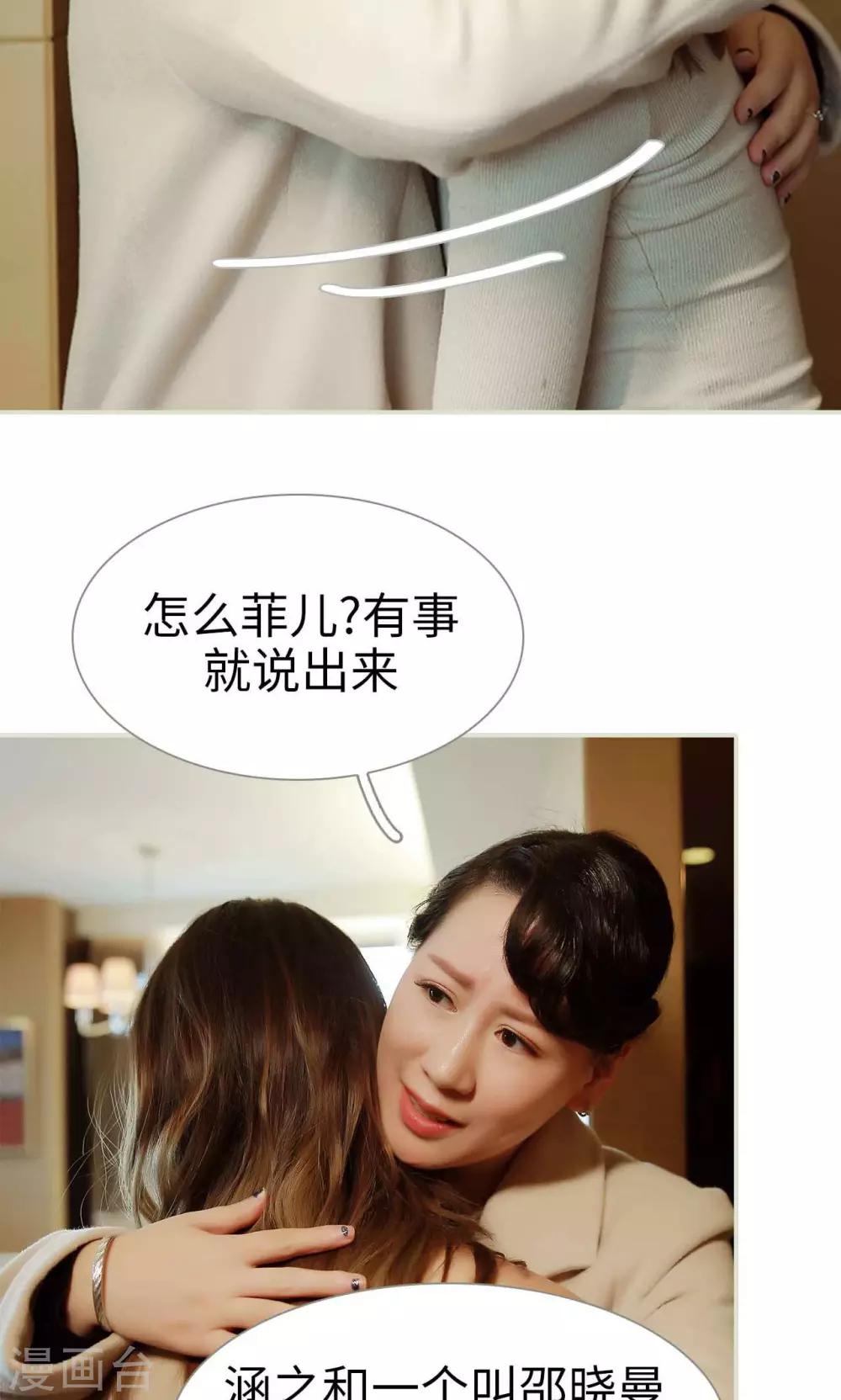 第19话3