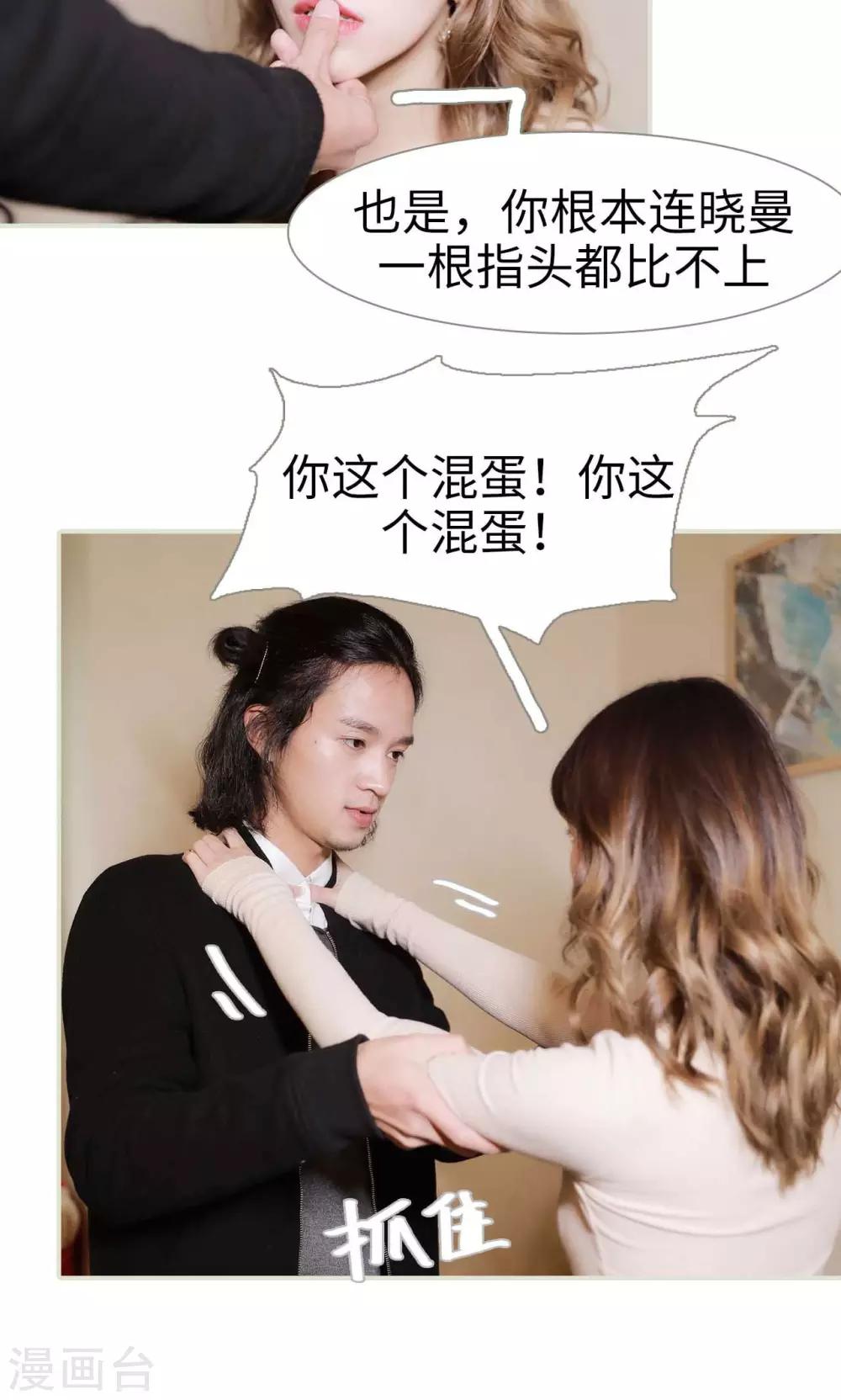 第34话12