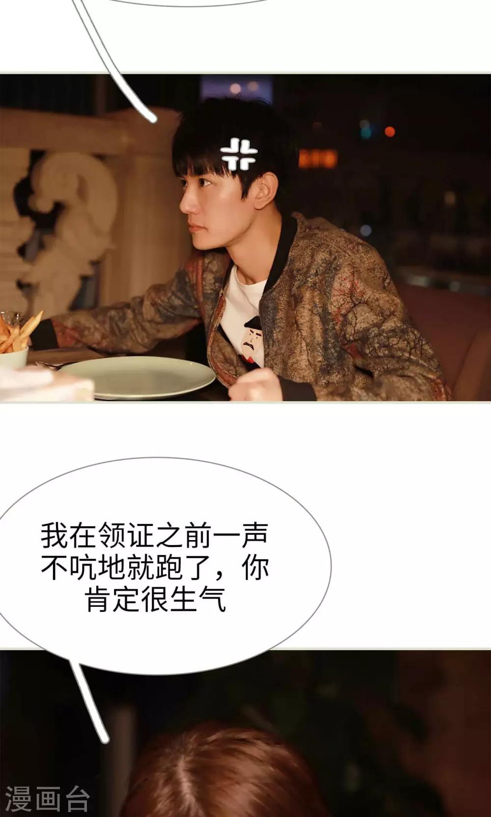 第39话4