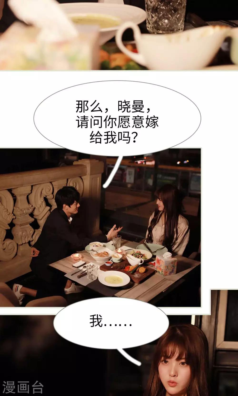 第33话5