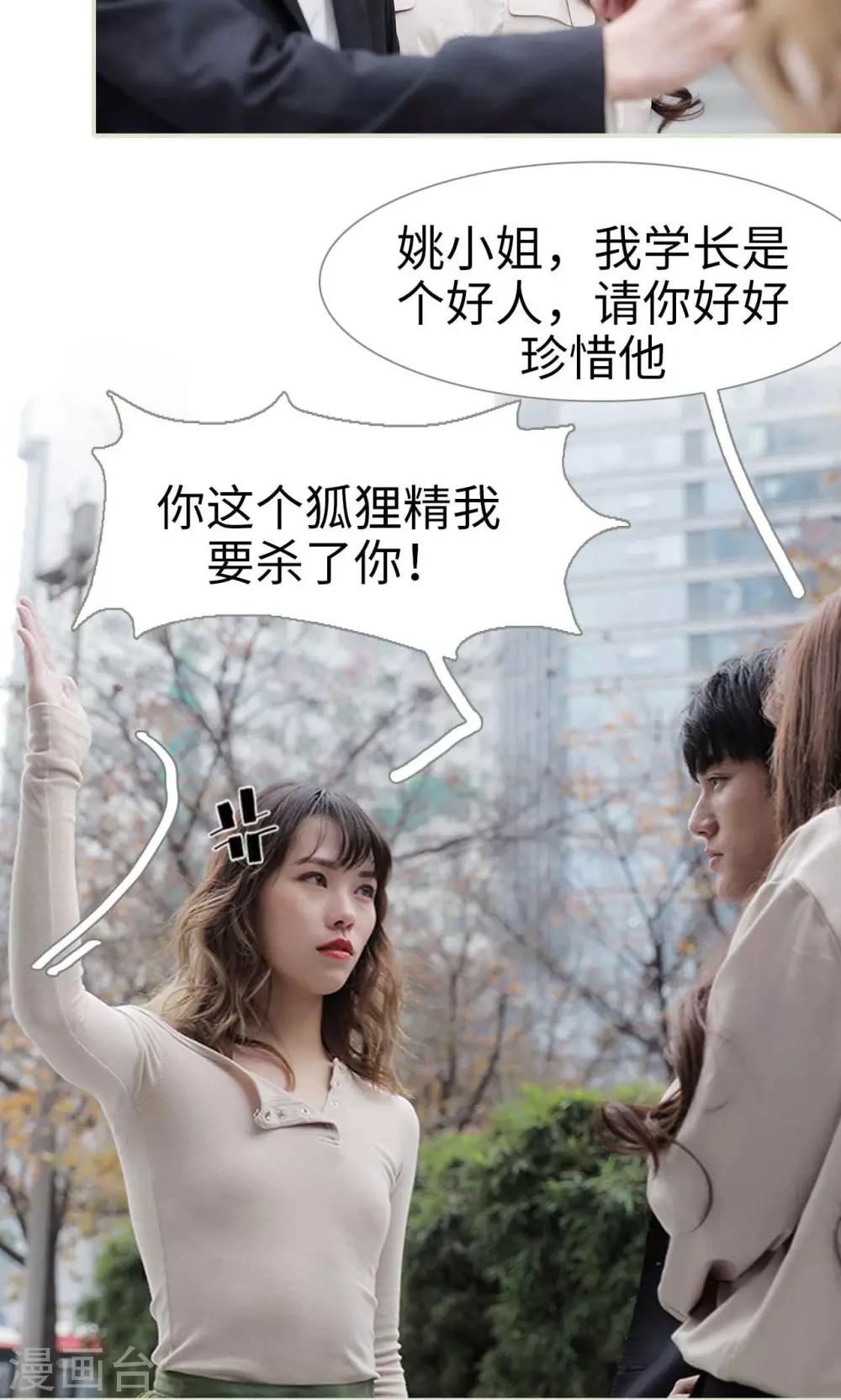 第33话19