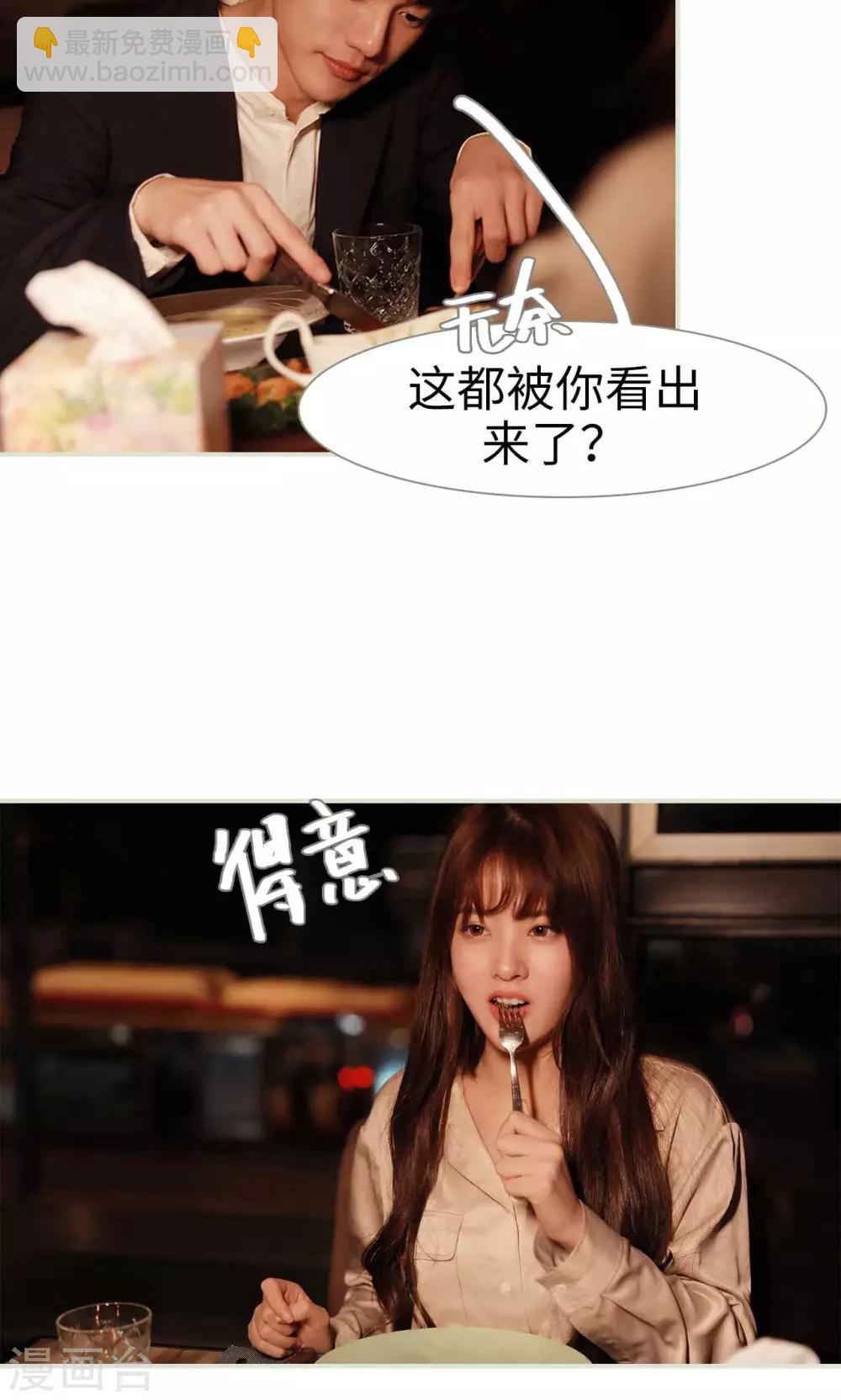 第33话3