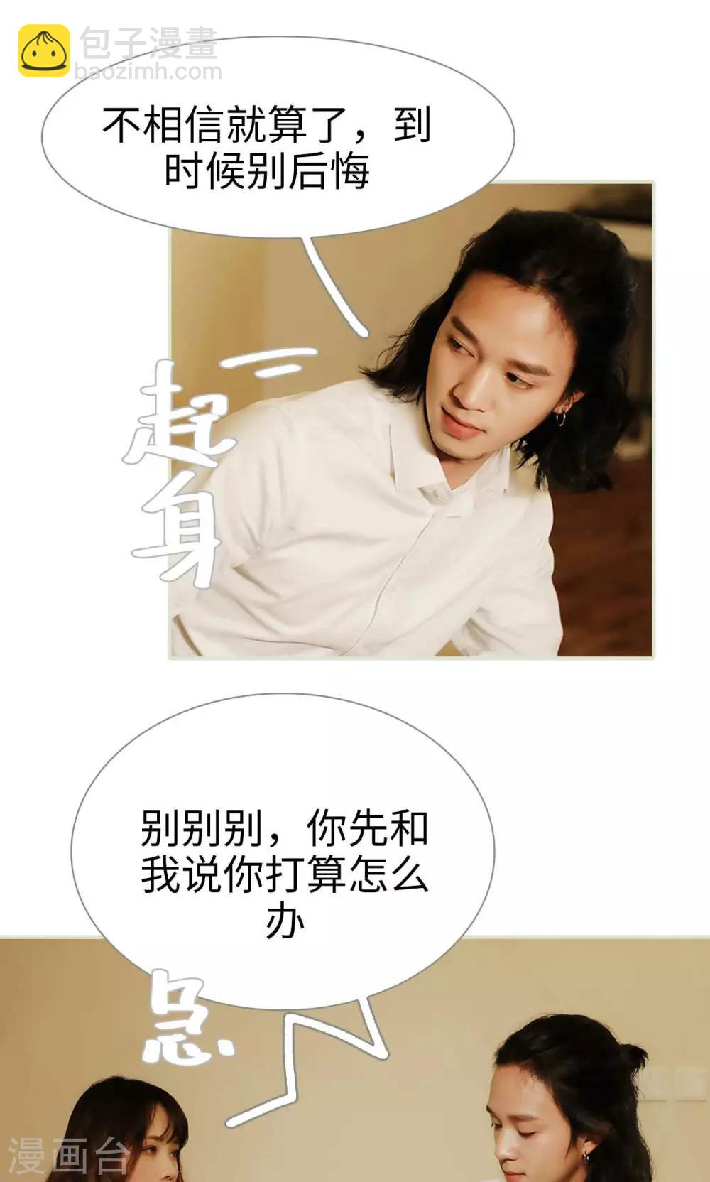 第18话12