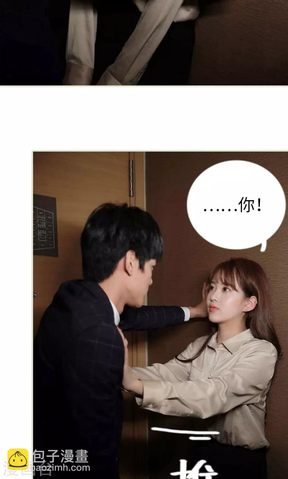 第29话2
