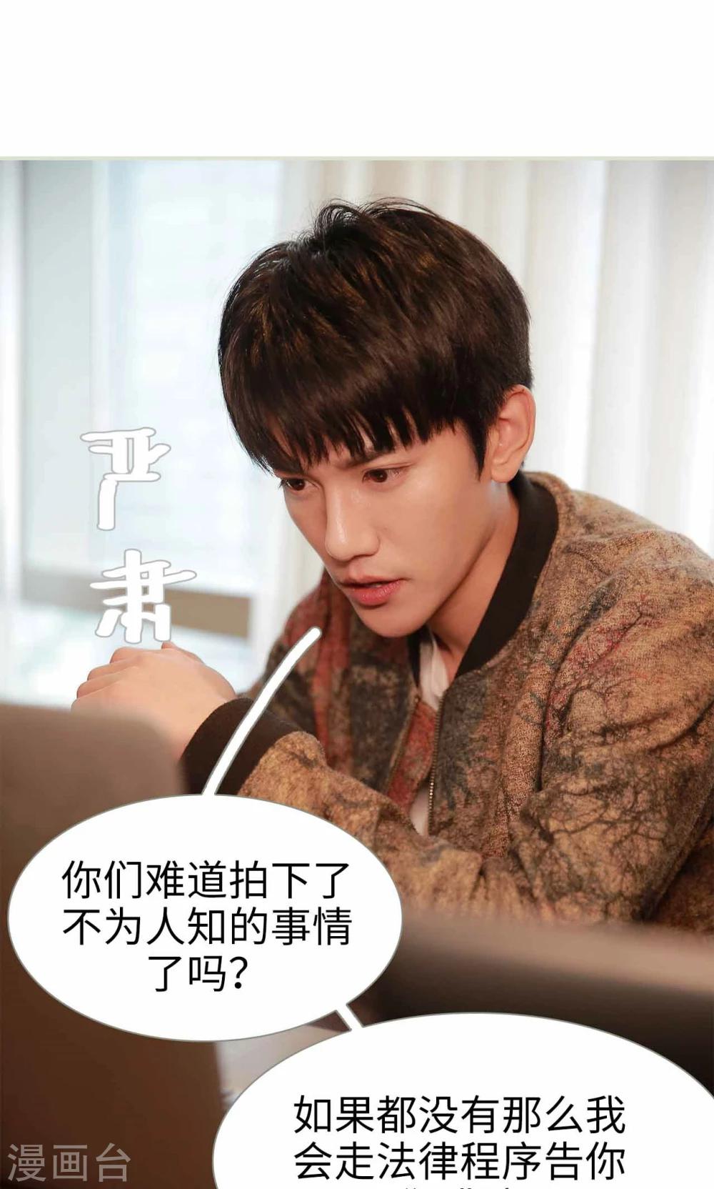 第27话3