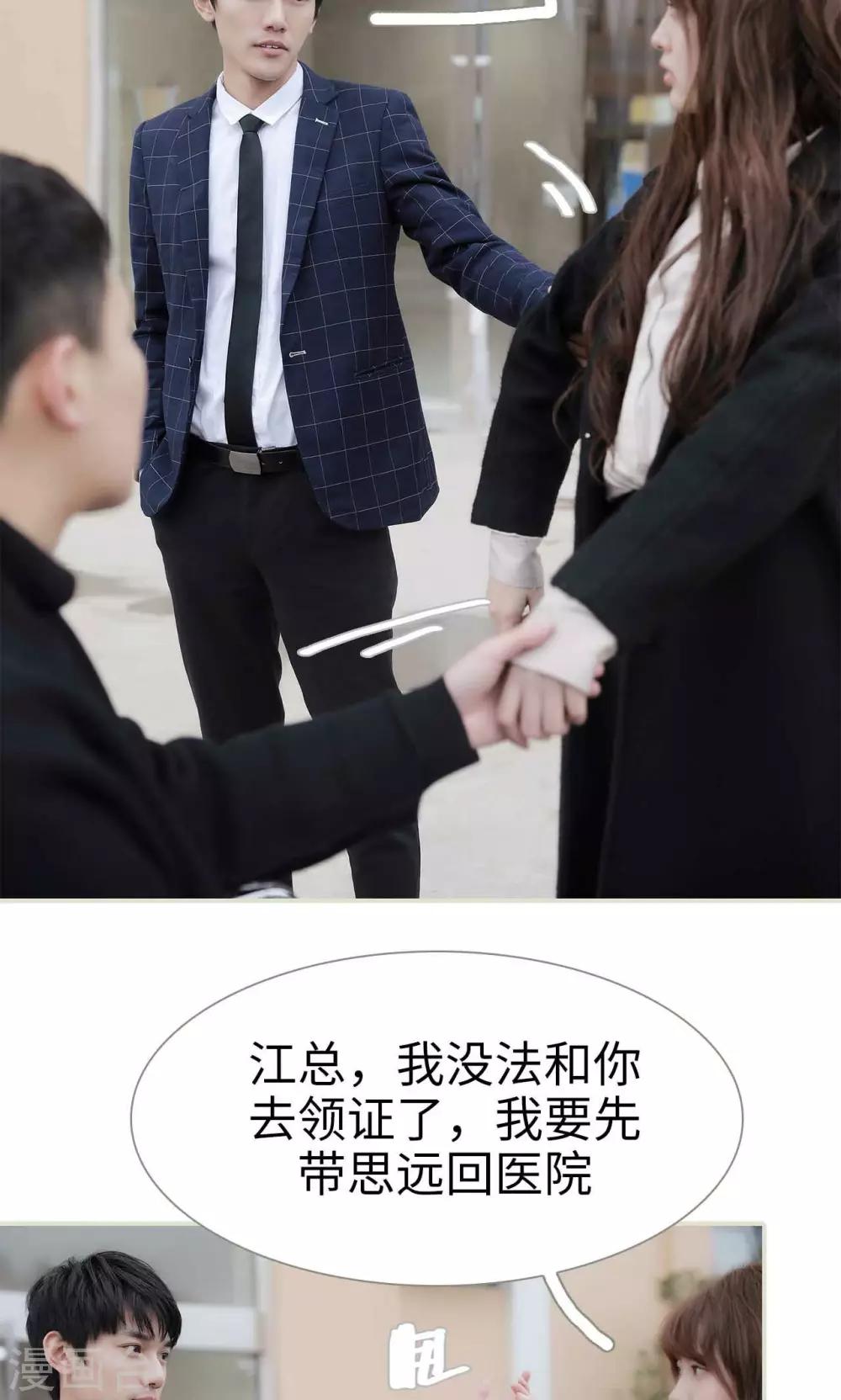 第38话16
