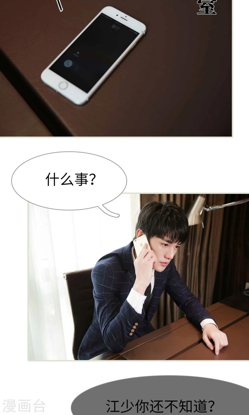第28话1
