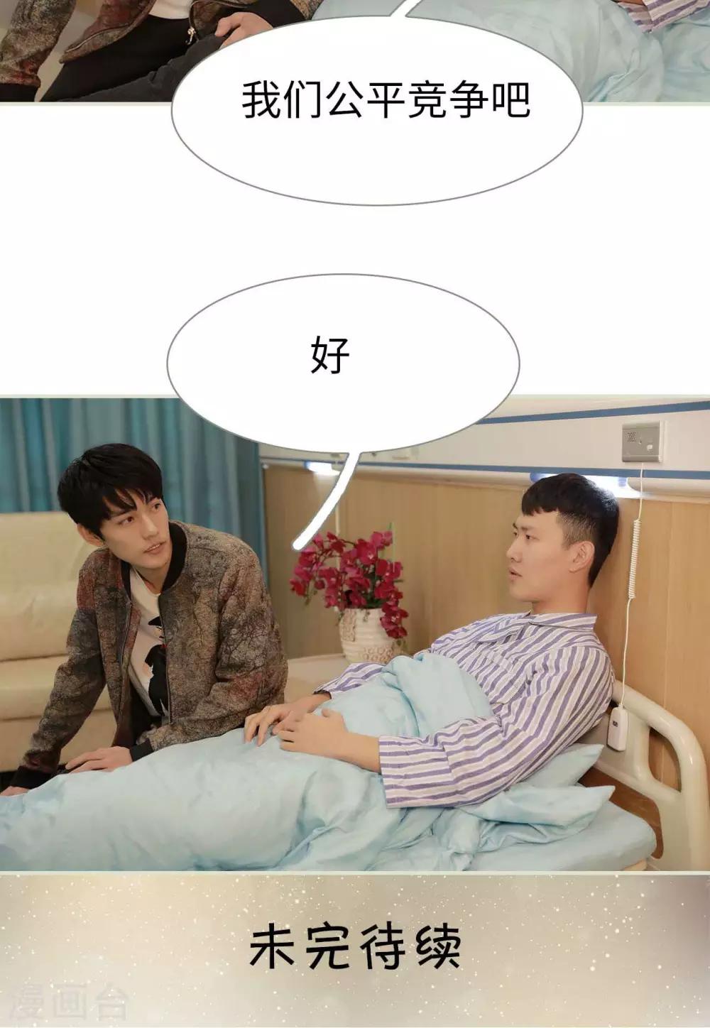 第39话22