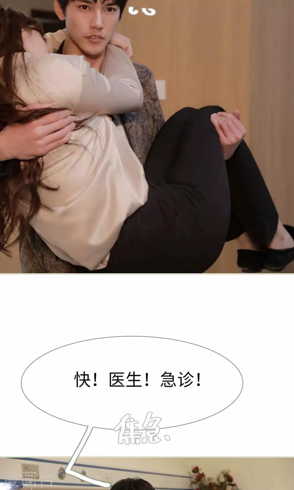 第41话14