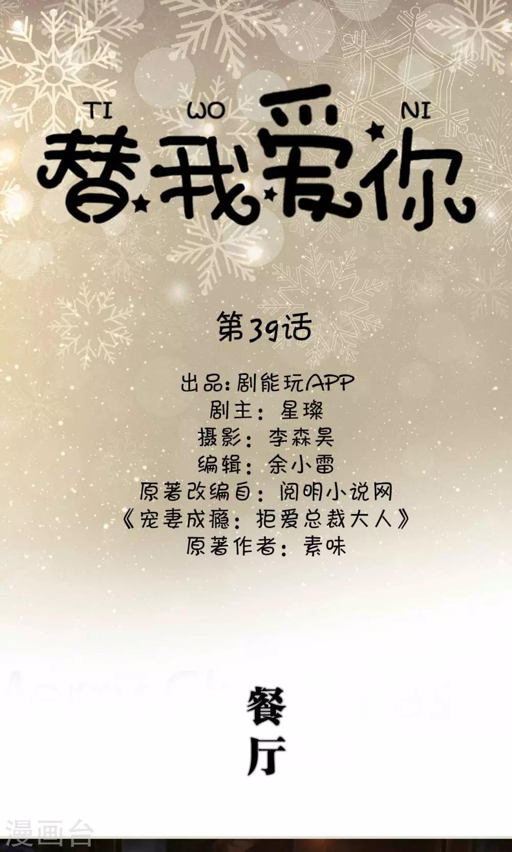 第39话0