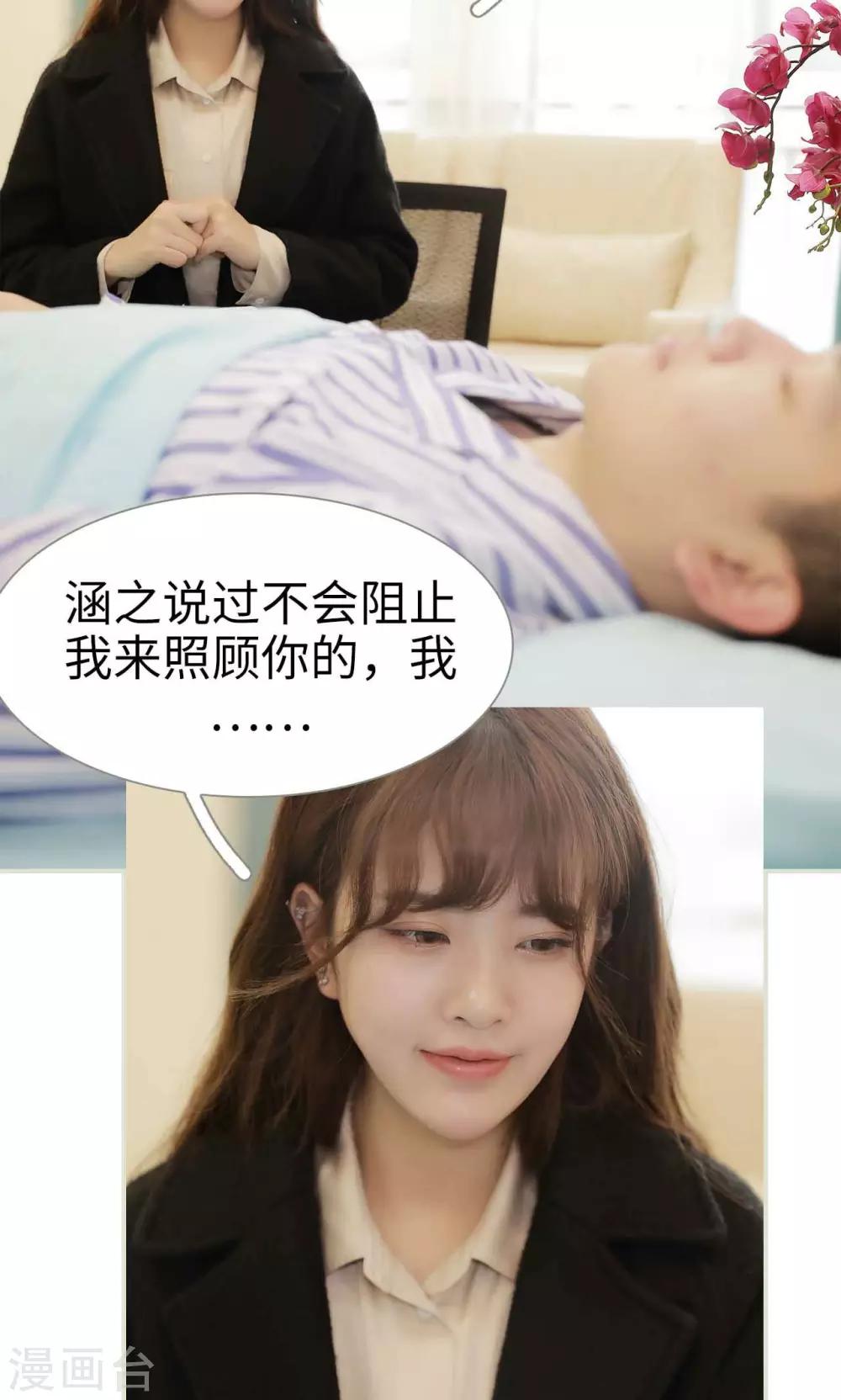 第36话8