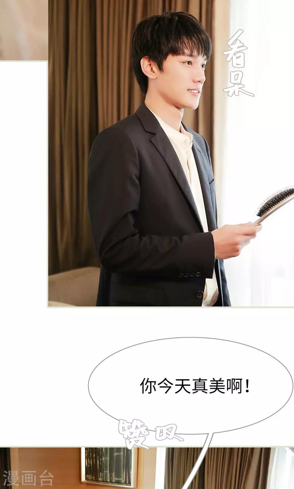 最终话16