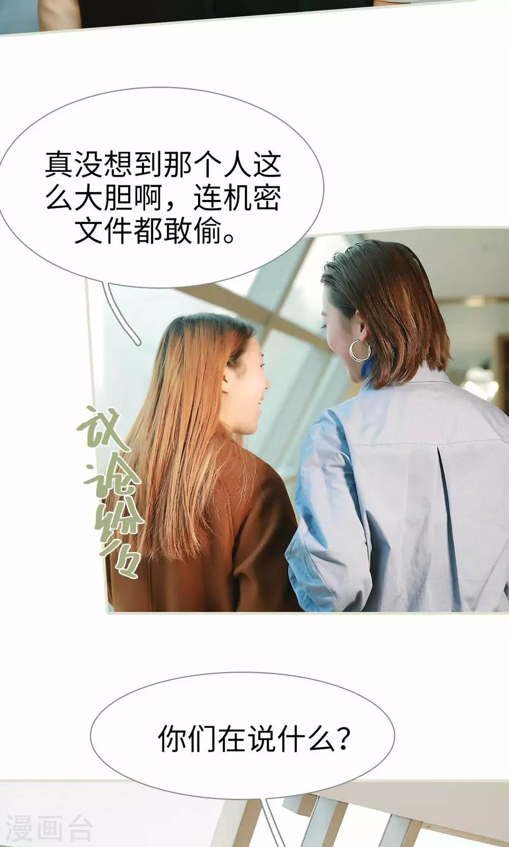 第11话13