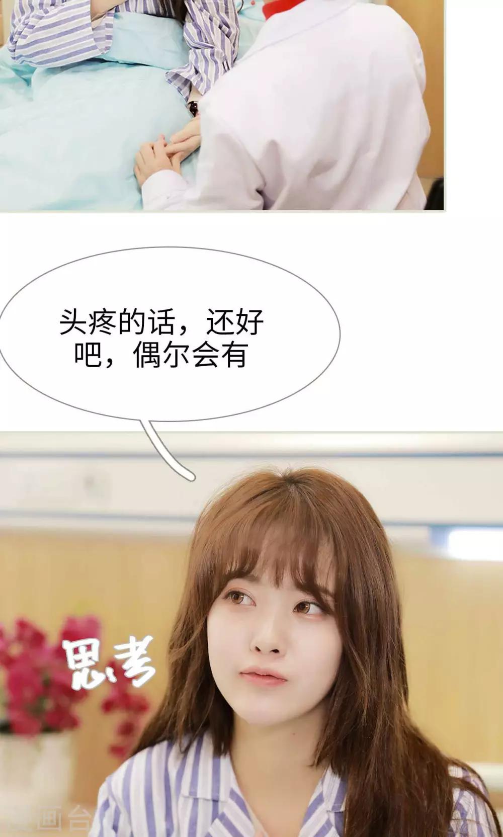 第43话4