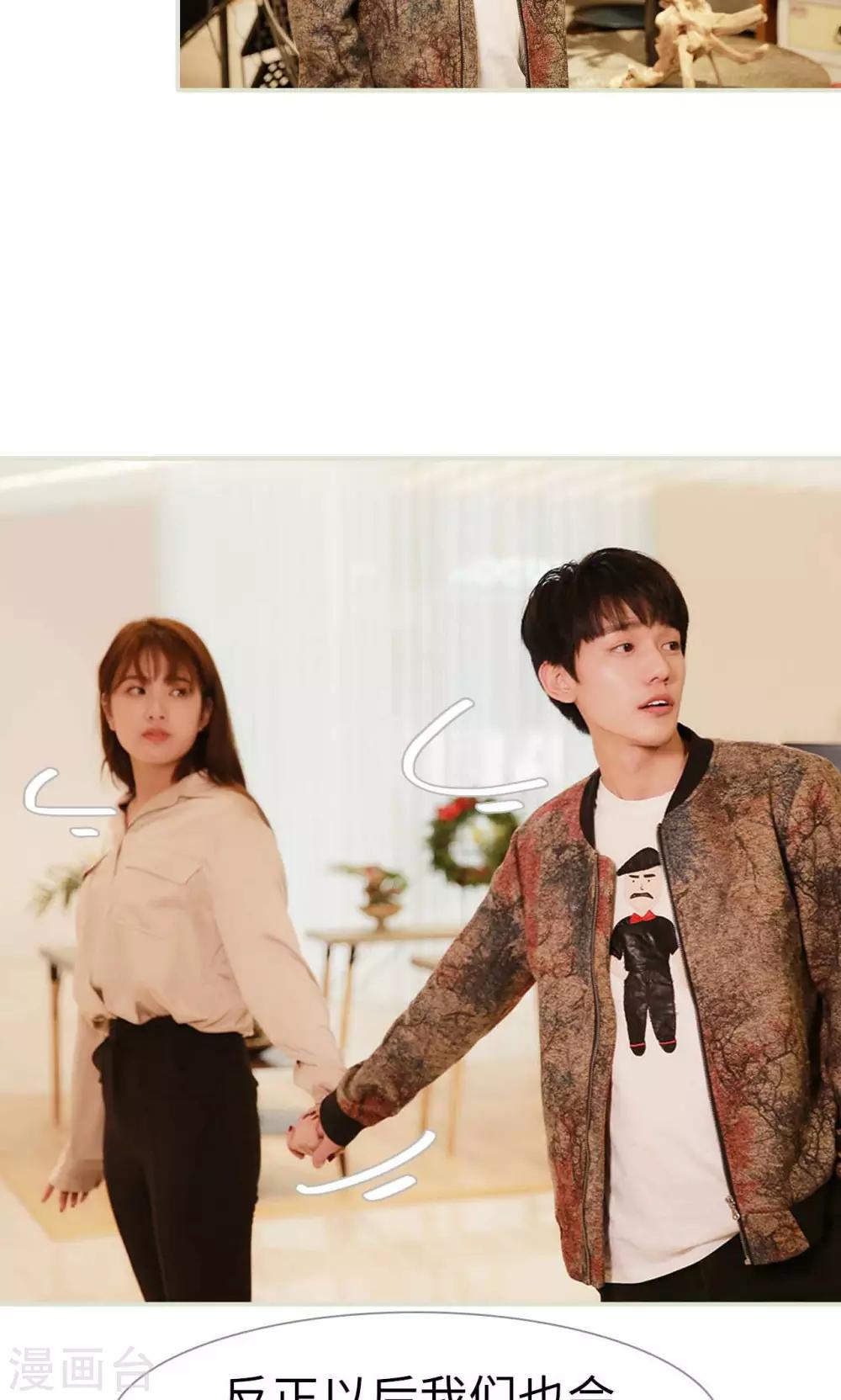 第45话11