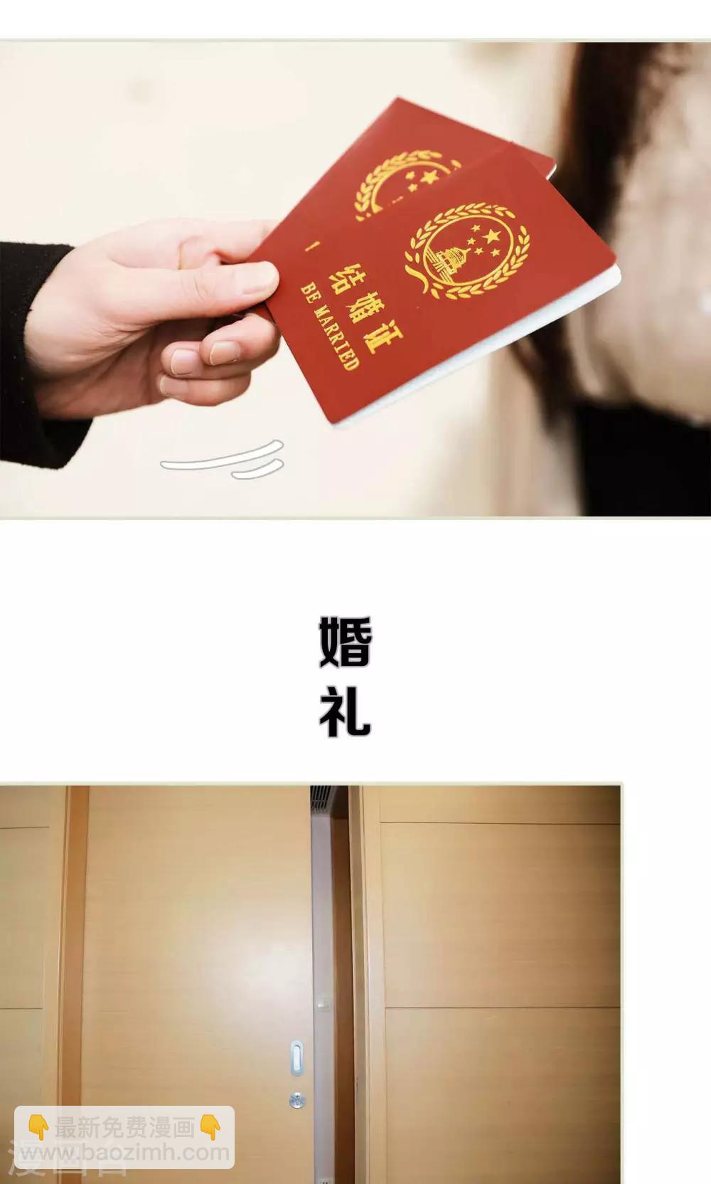 最终话14