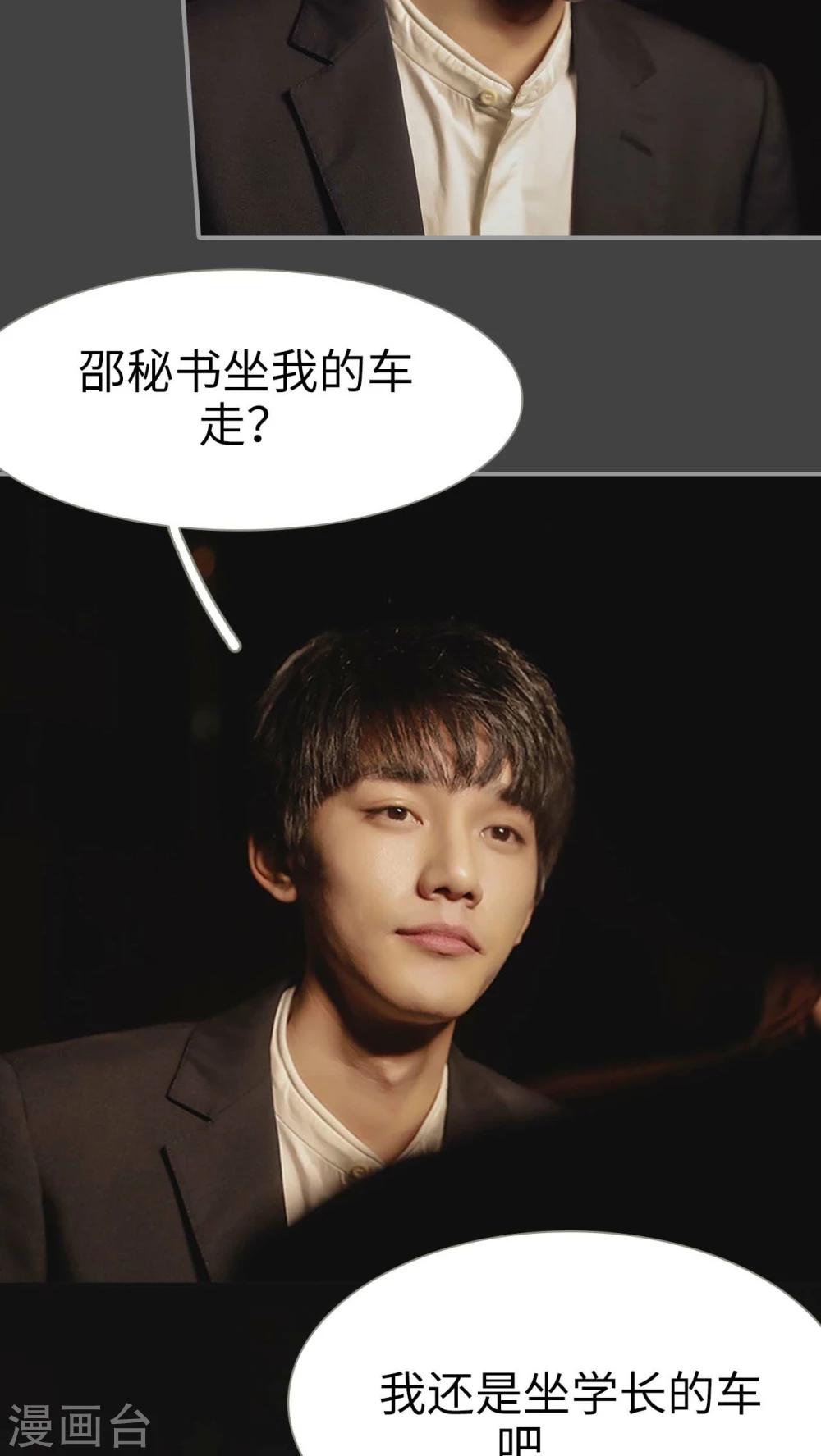 第3话16