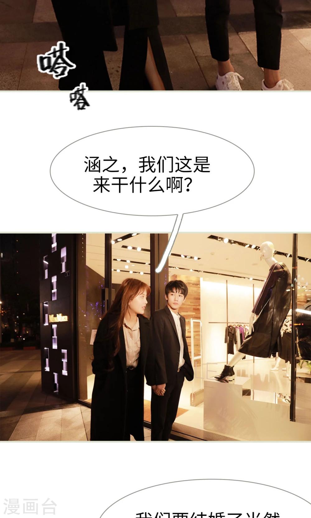 第35话16