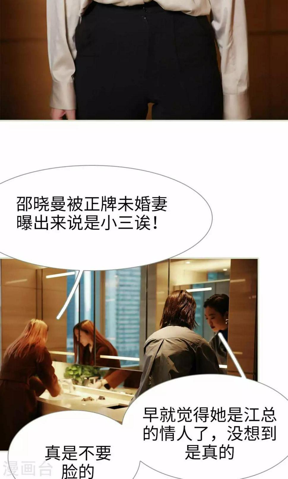 第24话13