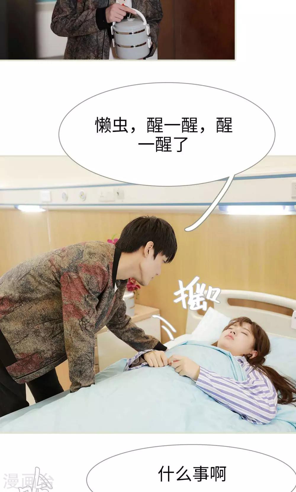 第42话21