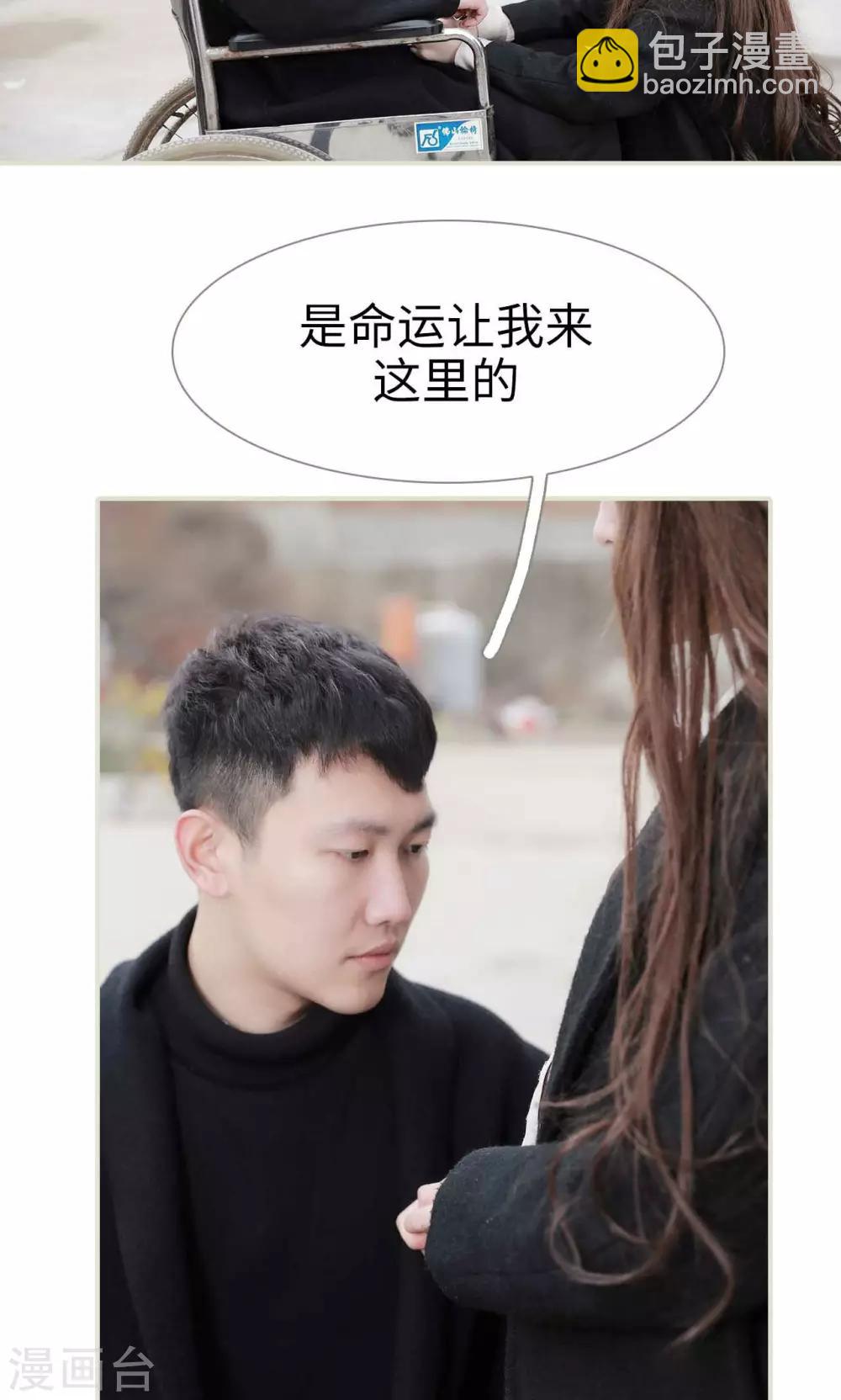 第38话5