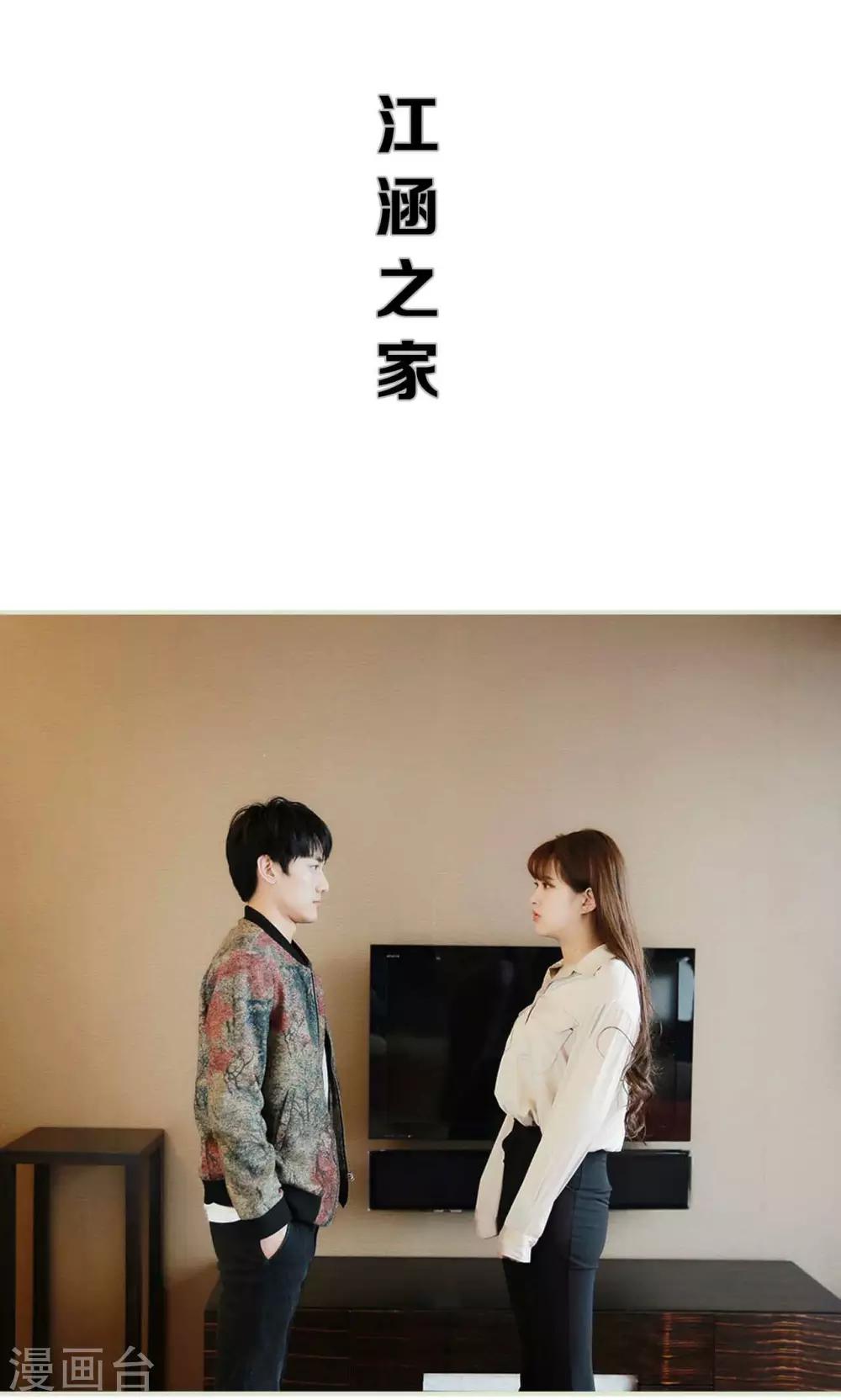 第43话17