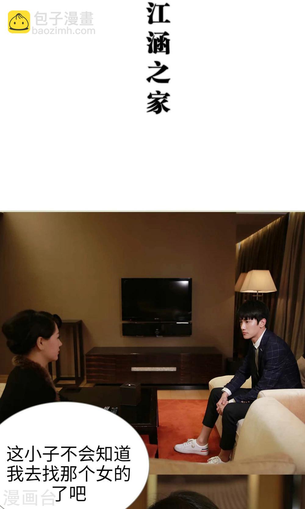 第28话8