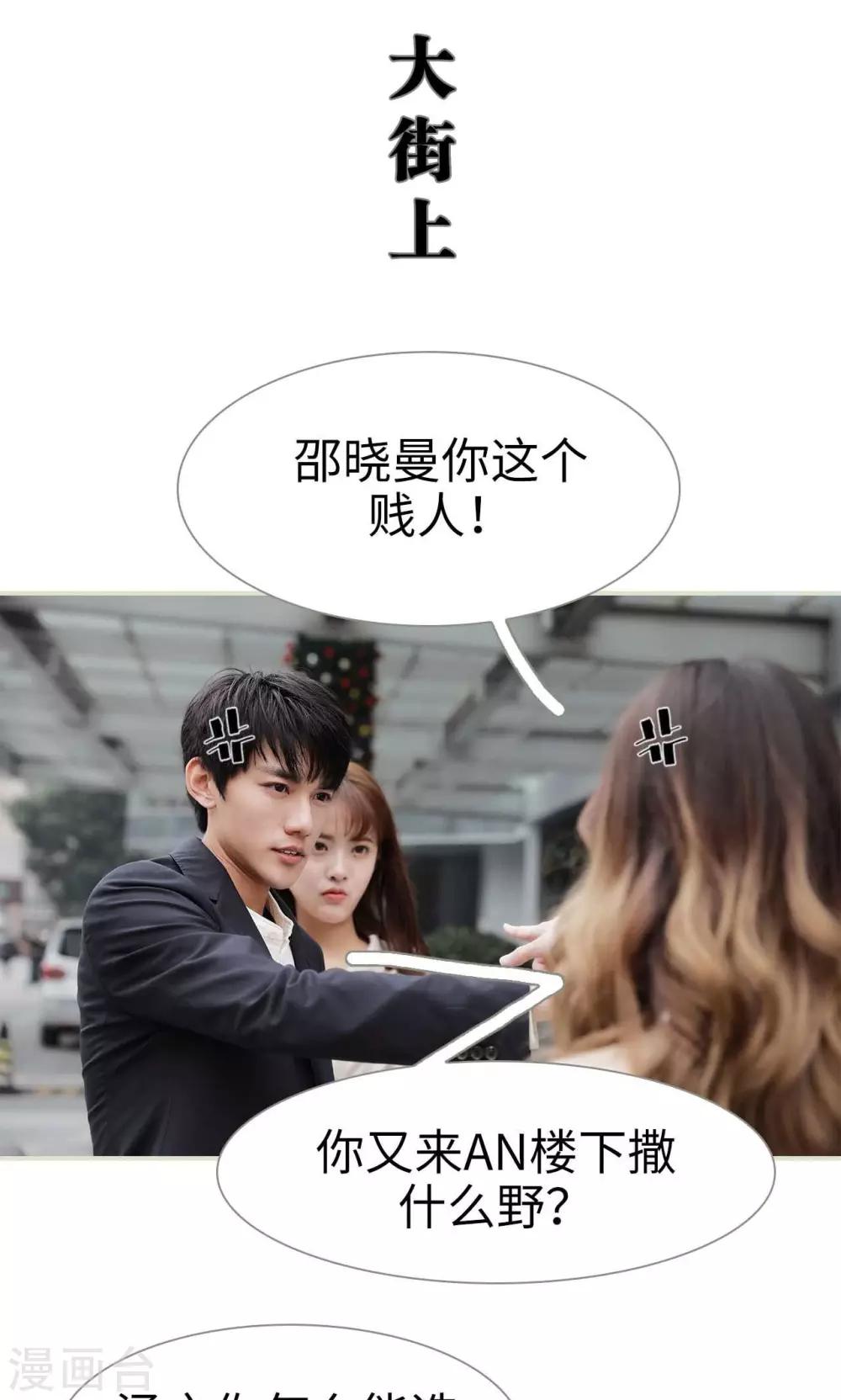 第33话17