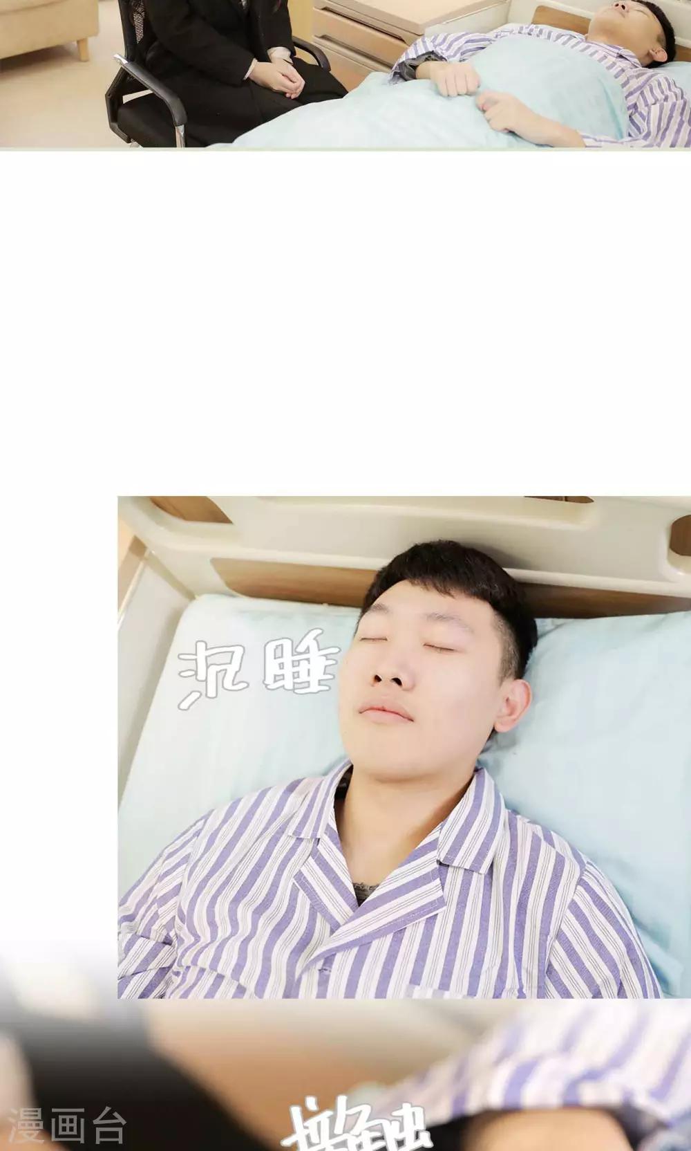 第36话4