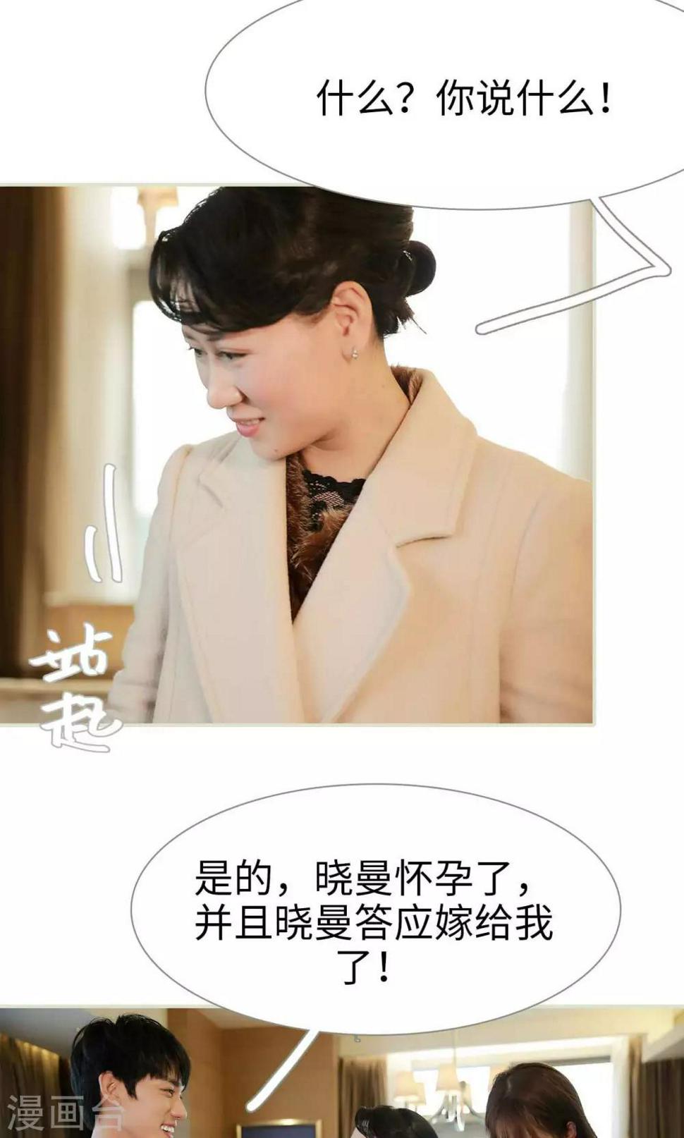 最终话3
