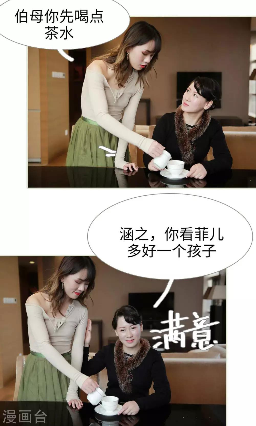第31话1