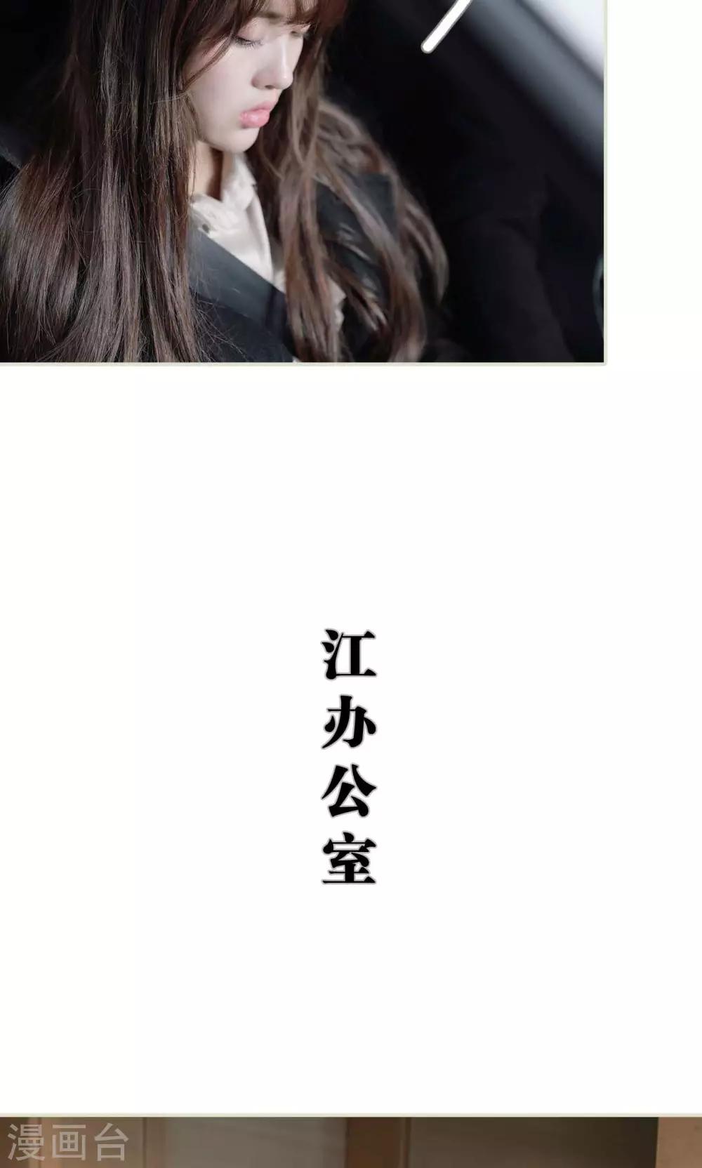 第26话6