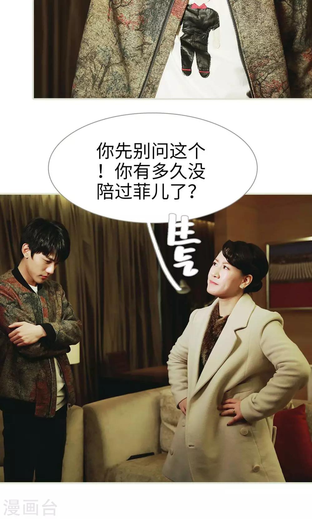 第19话14